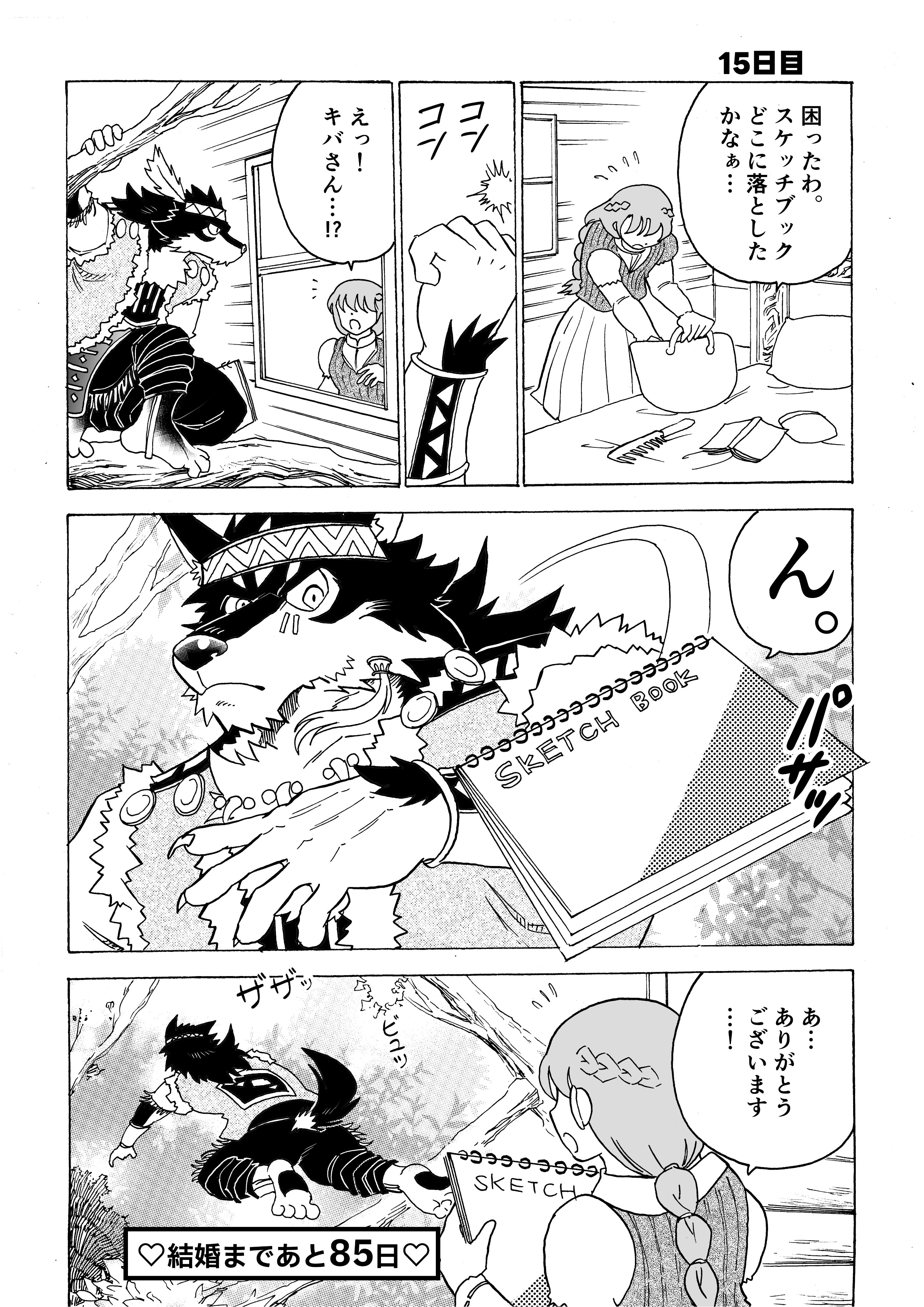 Artwork by 林迺晴