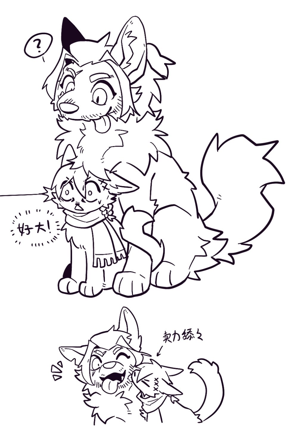 Artwork by 伍酒肆