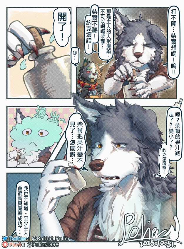 Artwork by 亡兔今天猛吐.exe