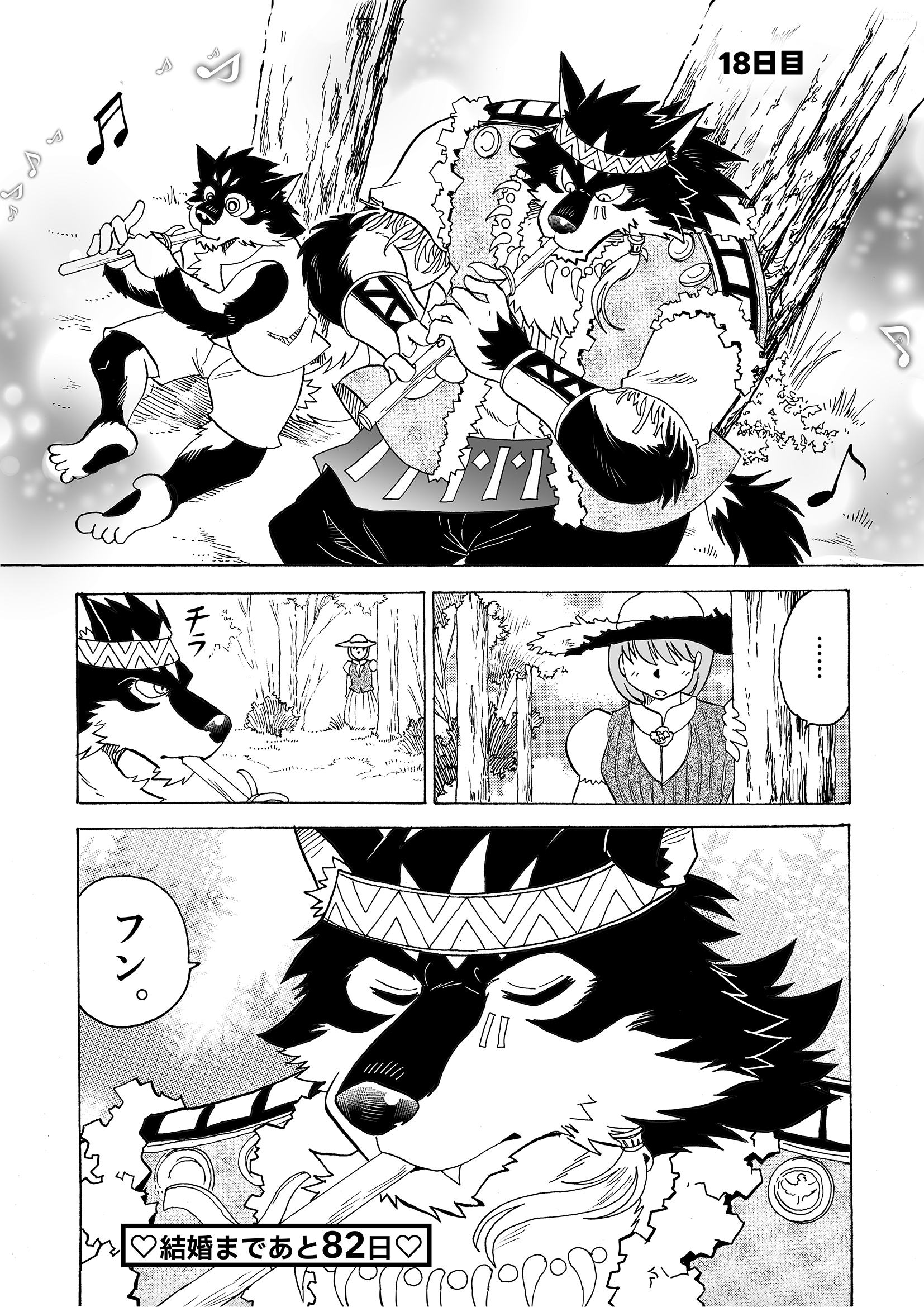 Artwork by 林迺晴