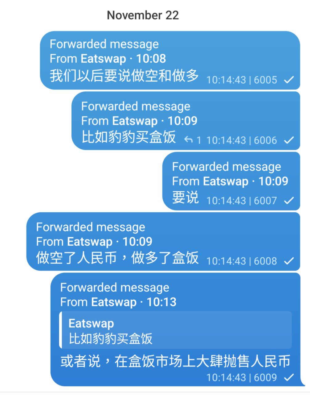 Artwork by Eatswap🔜上班