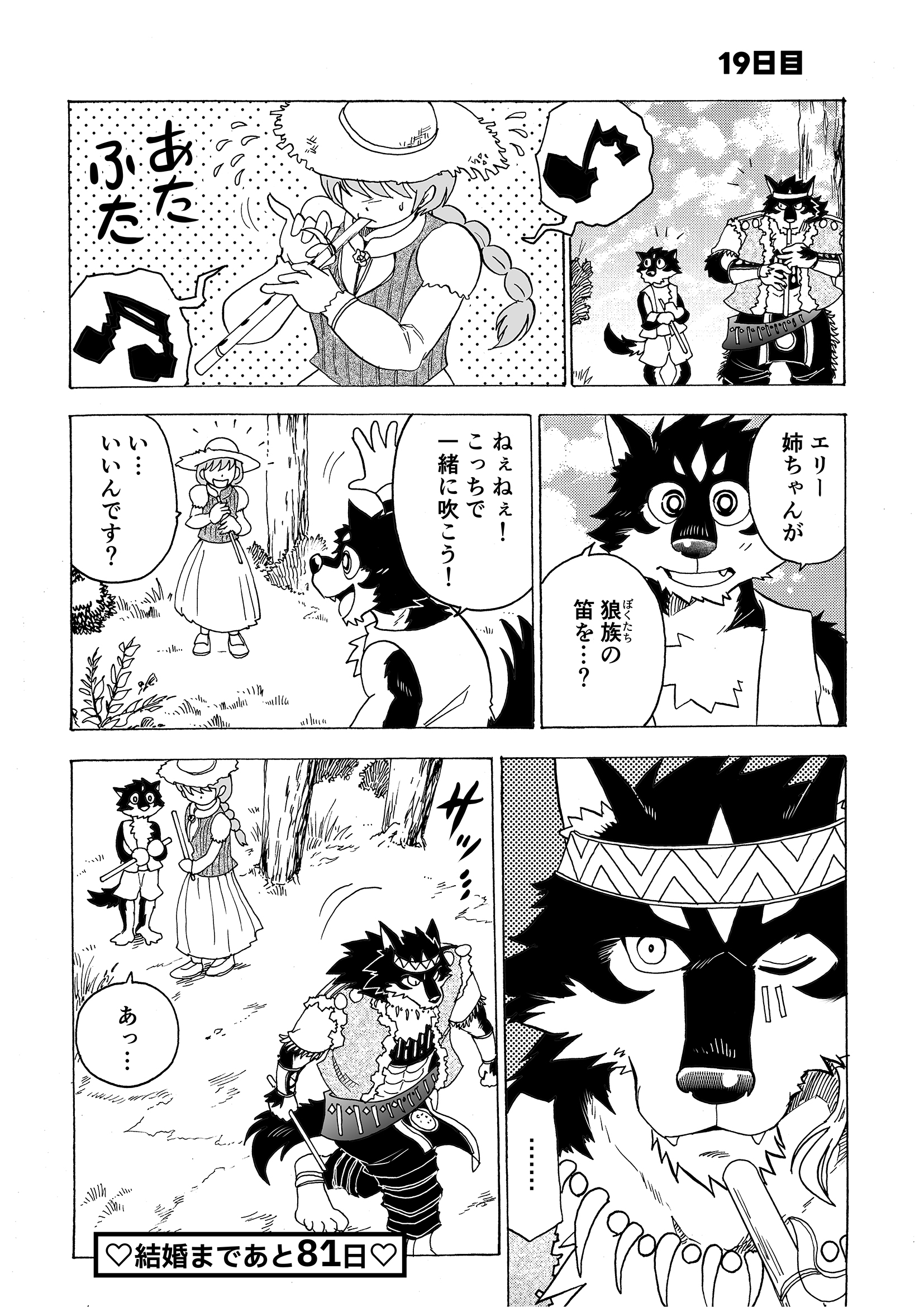 Artwork by 林迺晴