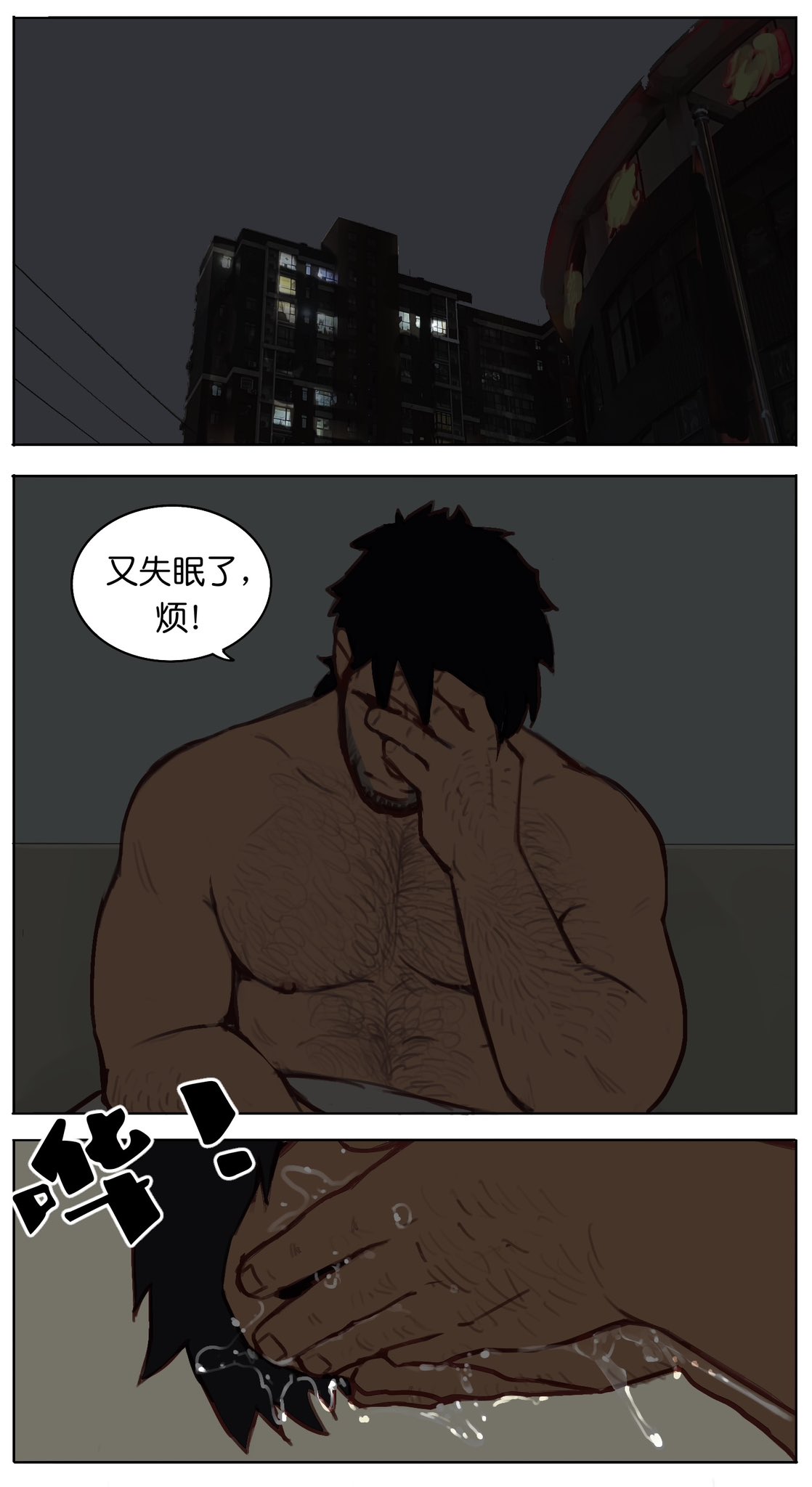 Artwork by 友天Youtian