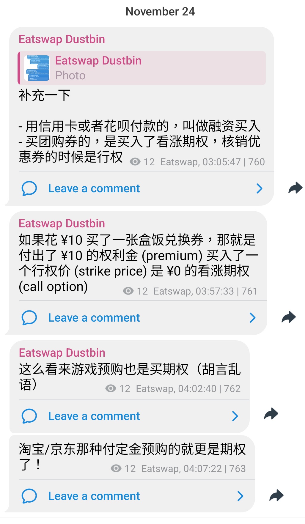 Artwork by Eatswap🔜上班