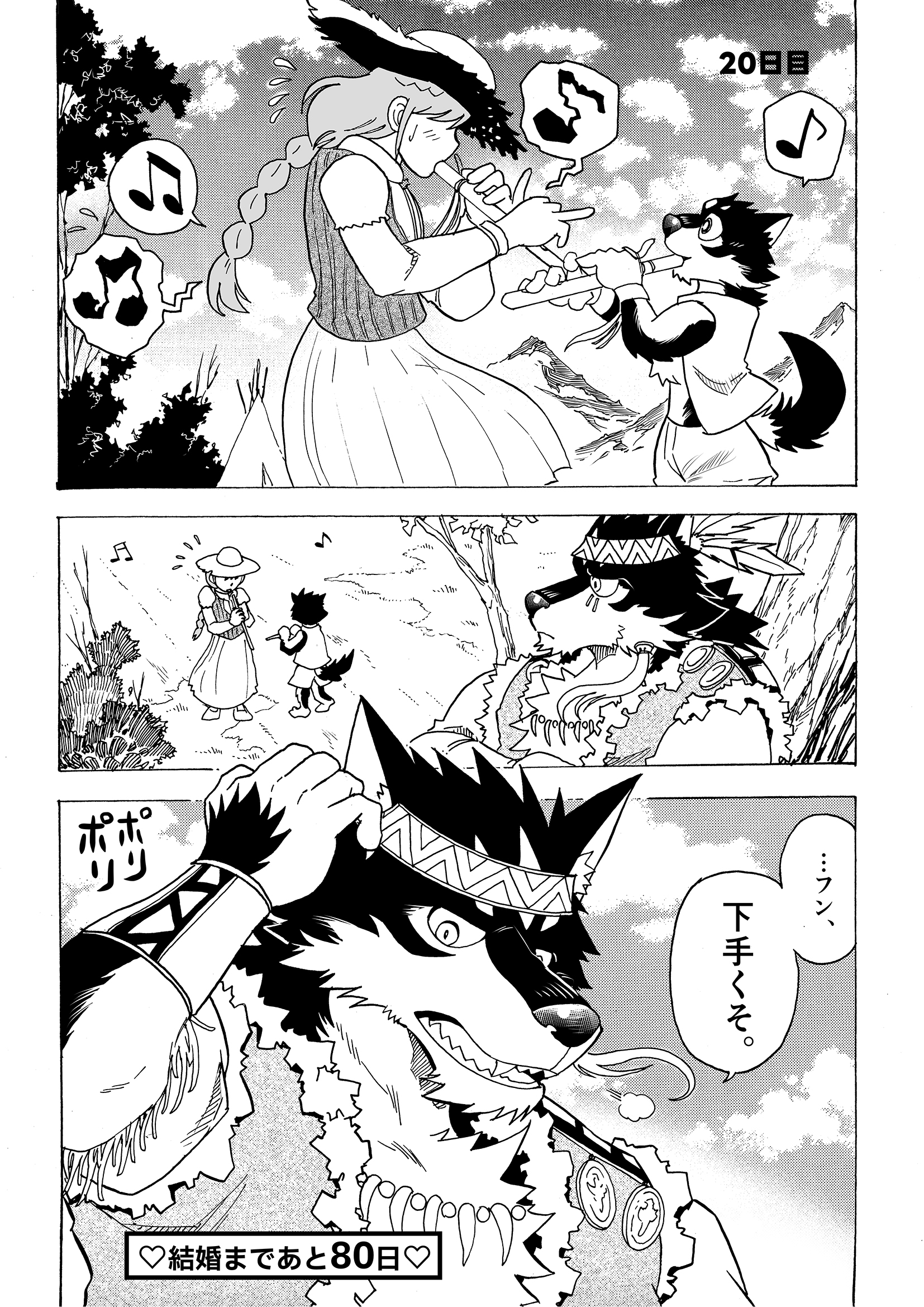 Artwork by 林迺晴