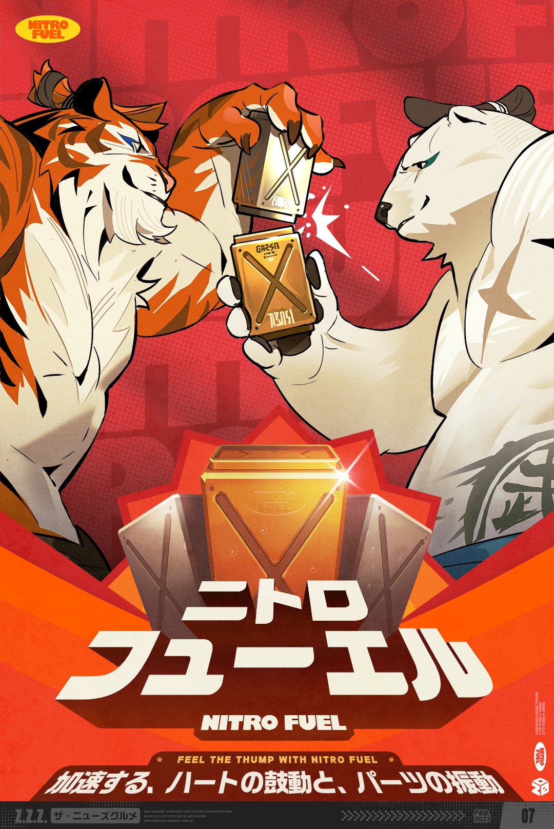 Artwork by 五色@水溶性