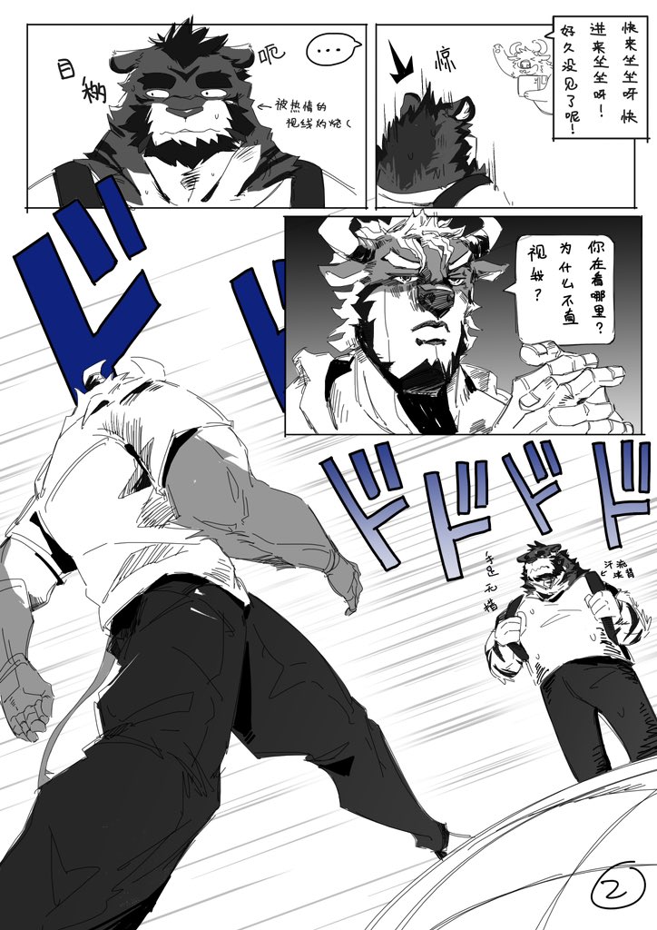 Artwork by 牛铁鬃