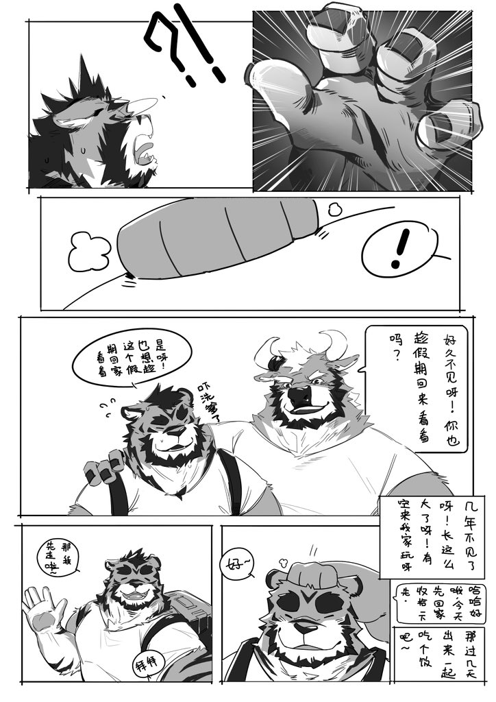 Artwork by 牛铁鬃