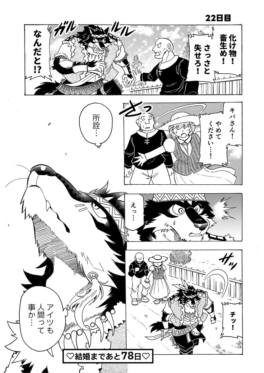 Artwork by 林迺晴