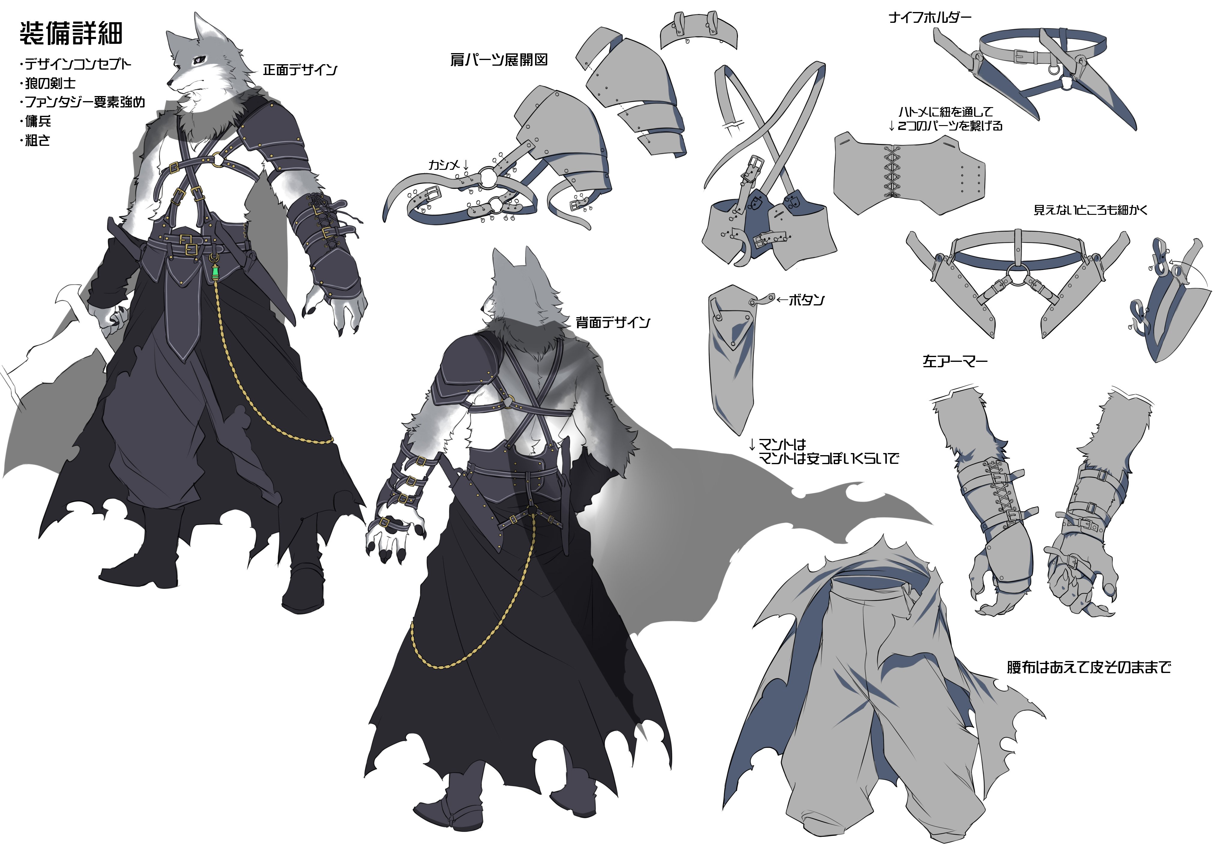 Artwork by 鮫式 犬雄