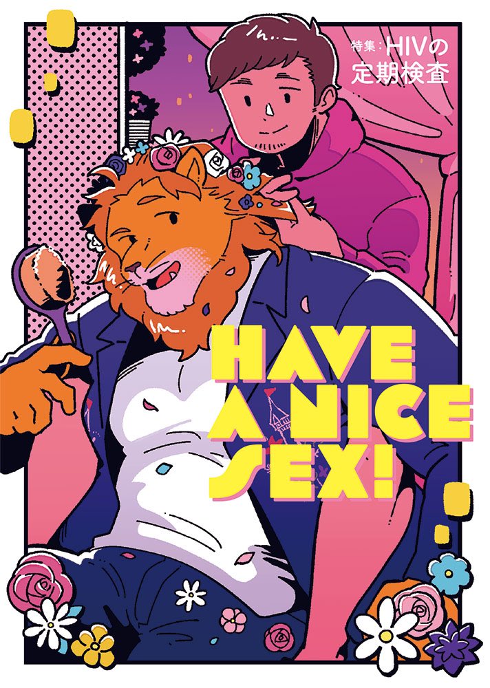 Artwork by そーちゃん