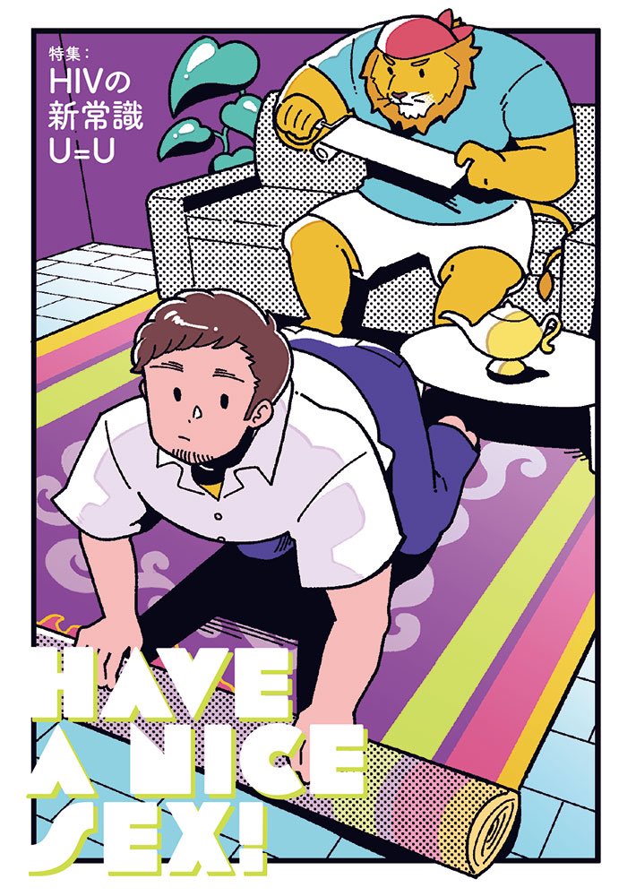 Artwork by そーちゃん