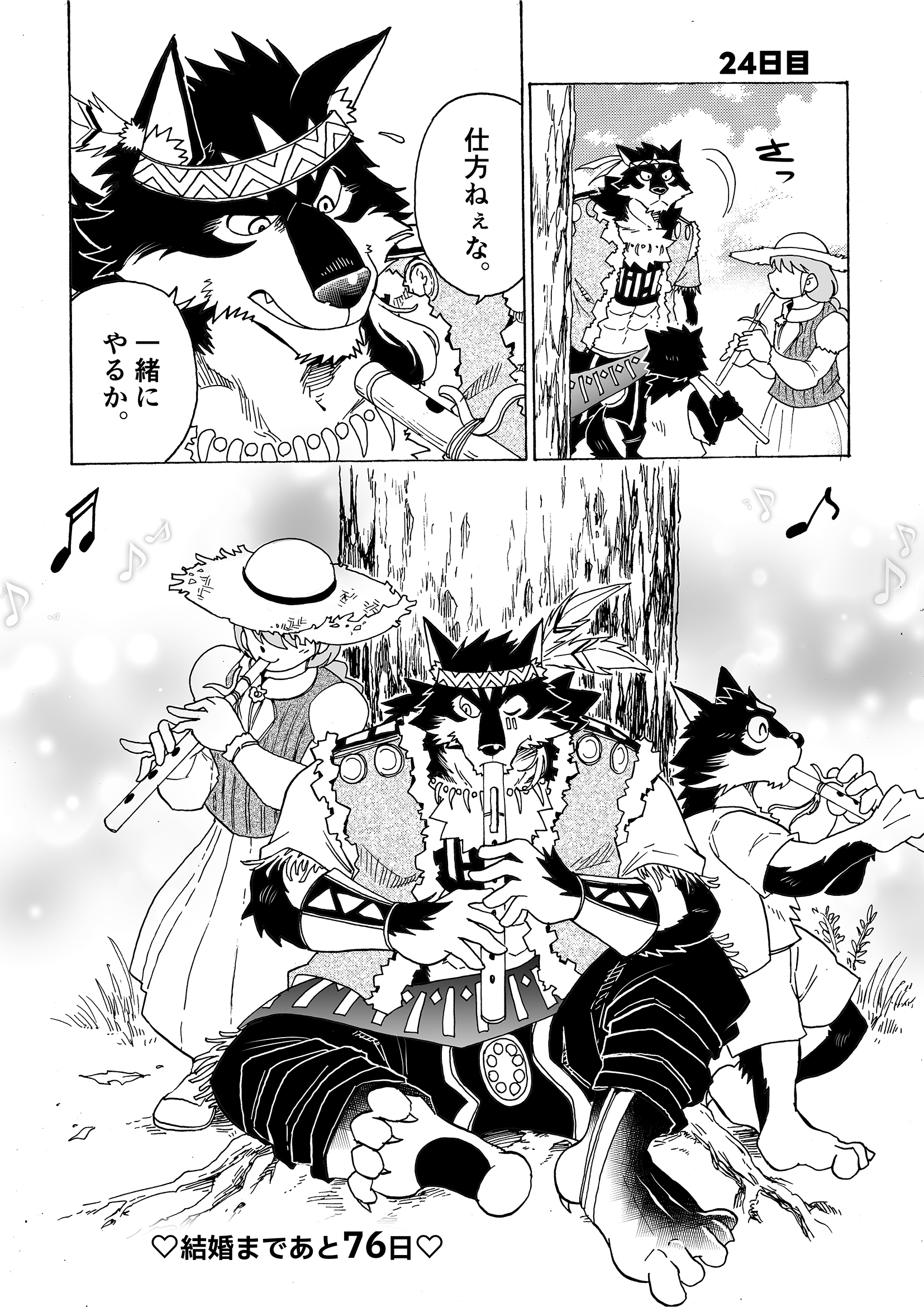 Artwork by 林迺晴