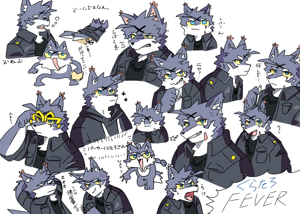 Artwork by るっぱー