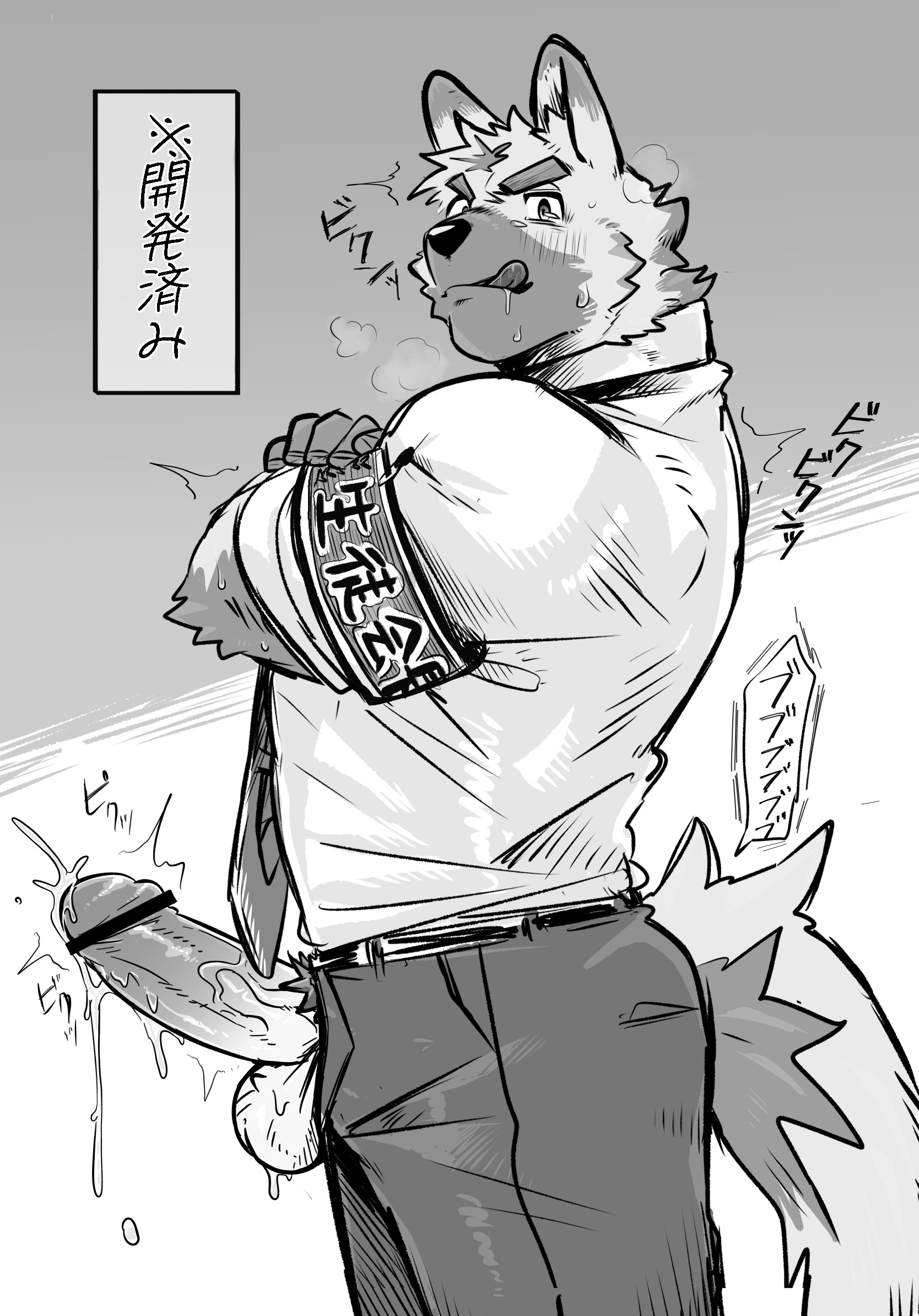 Artwork by こぎのろ