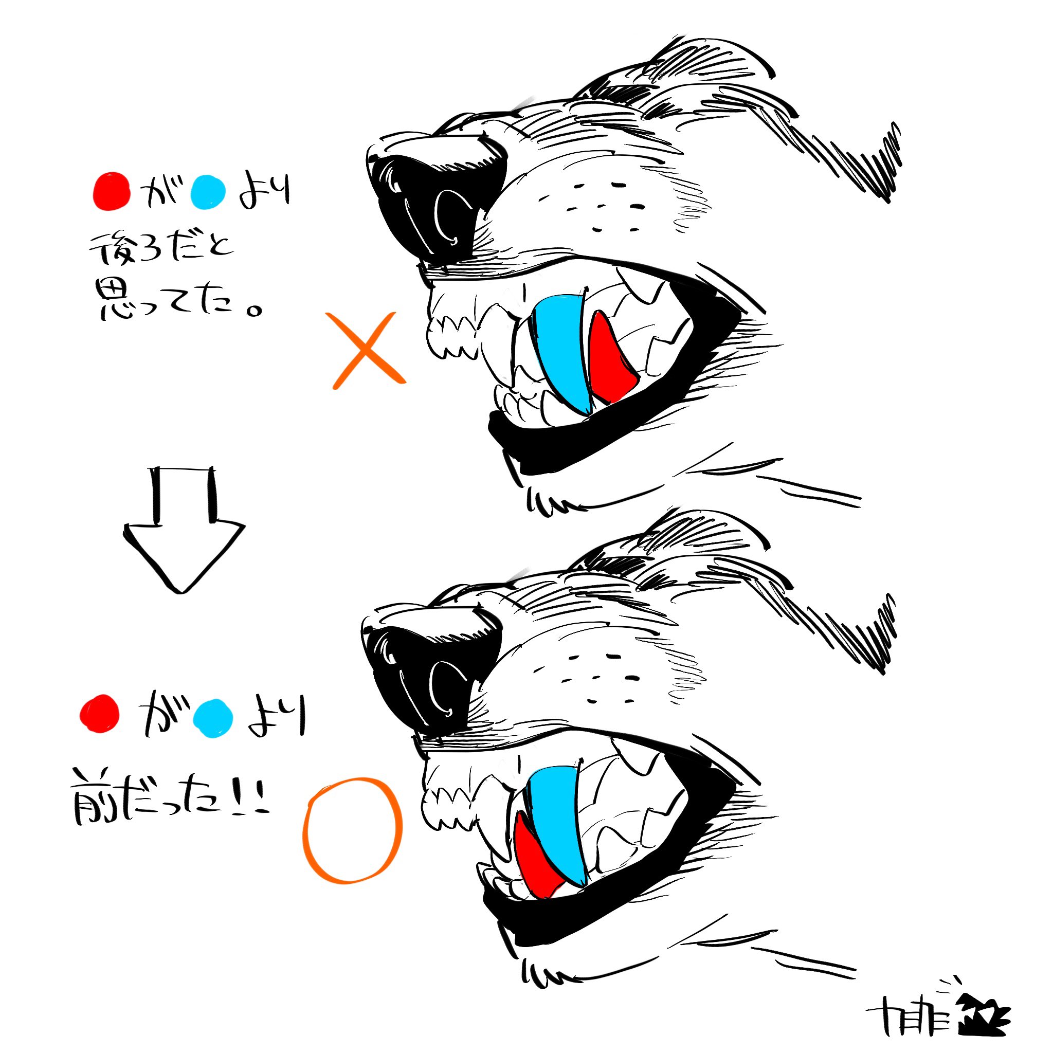 Artwork by カミカミ/Kamikami