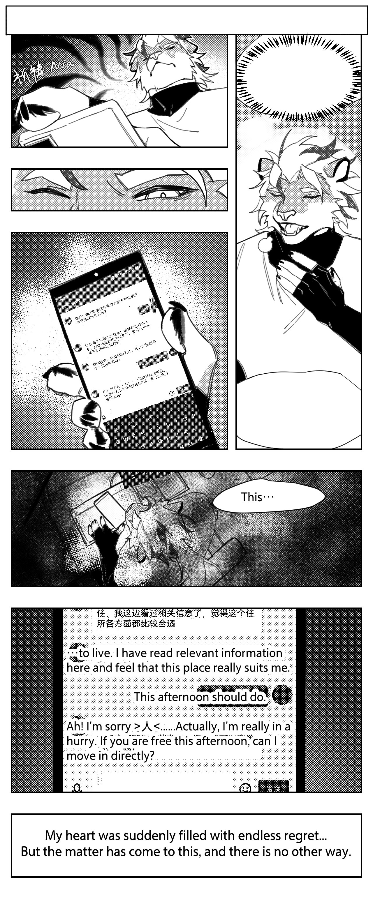 Artwork by Stray Dog