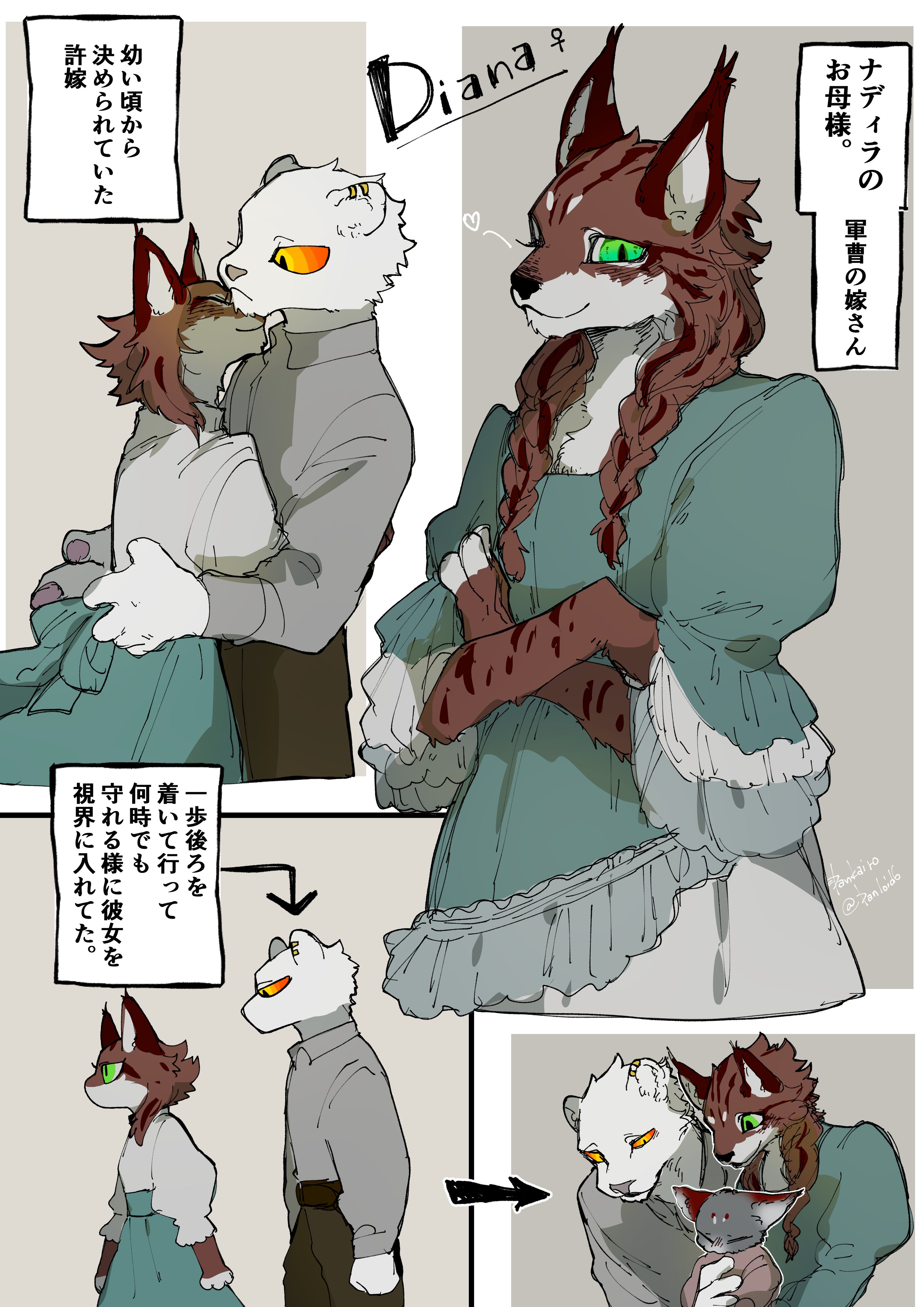 Artwork by D暖ｶｲ炉V