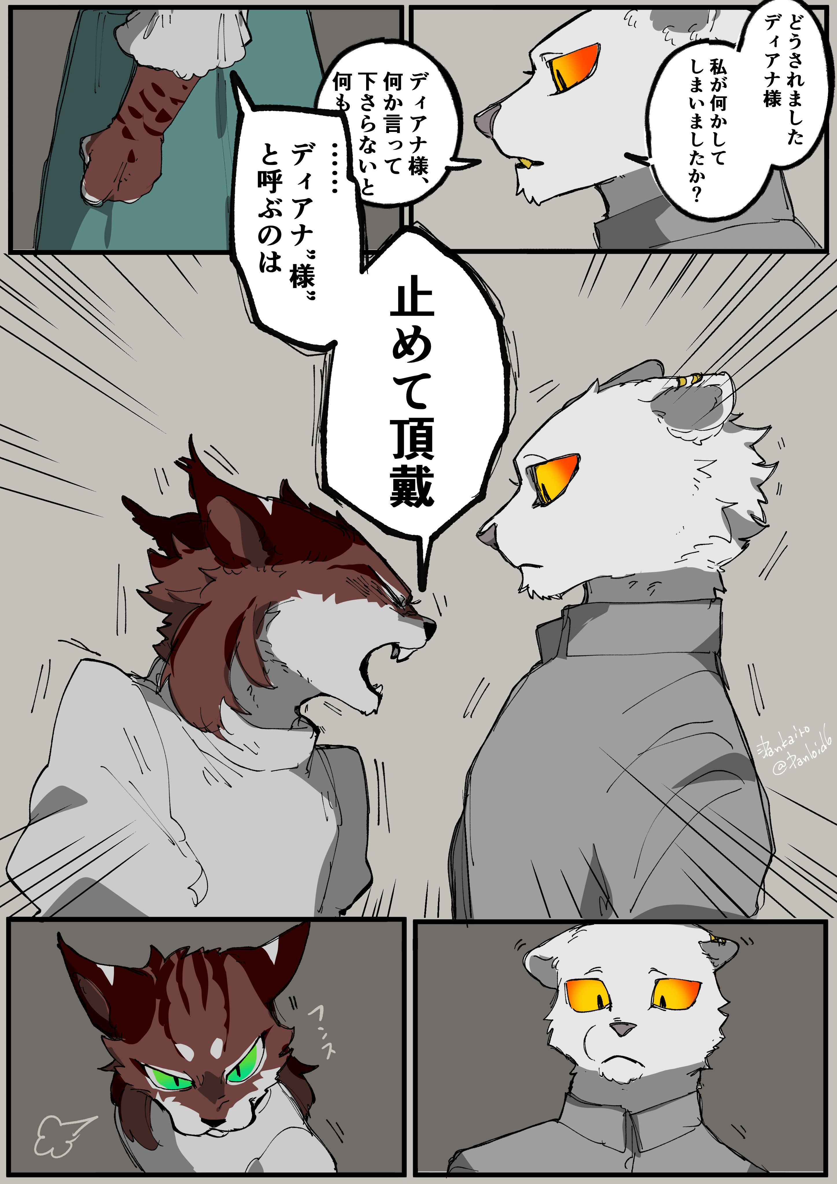 Artwork by D暖ｶｲ炉V