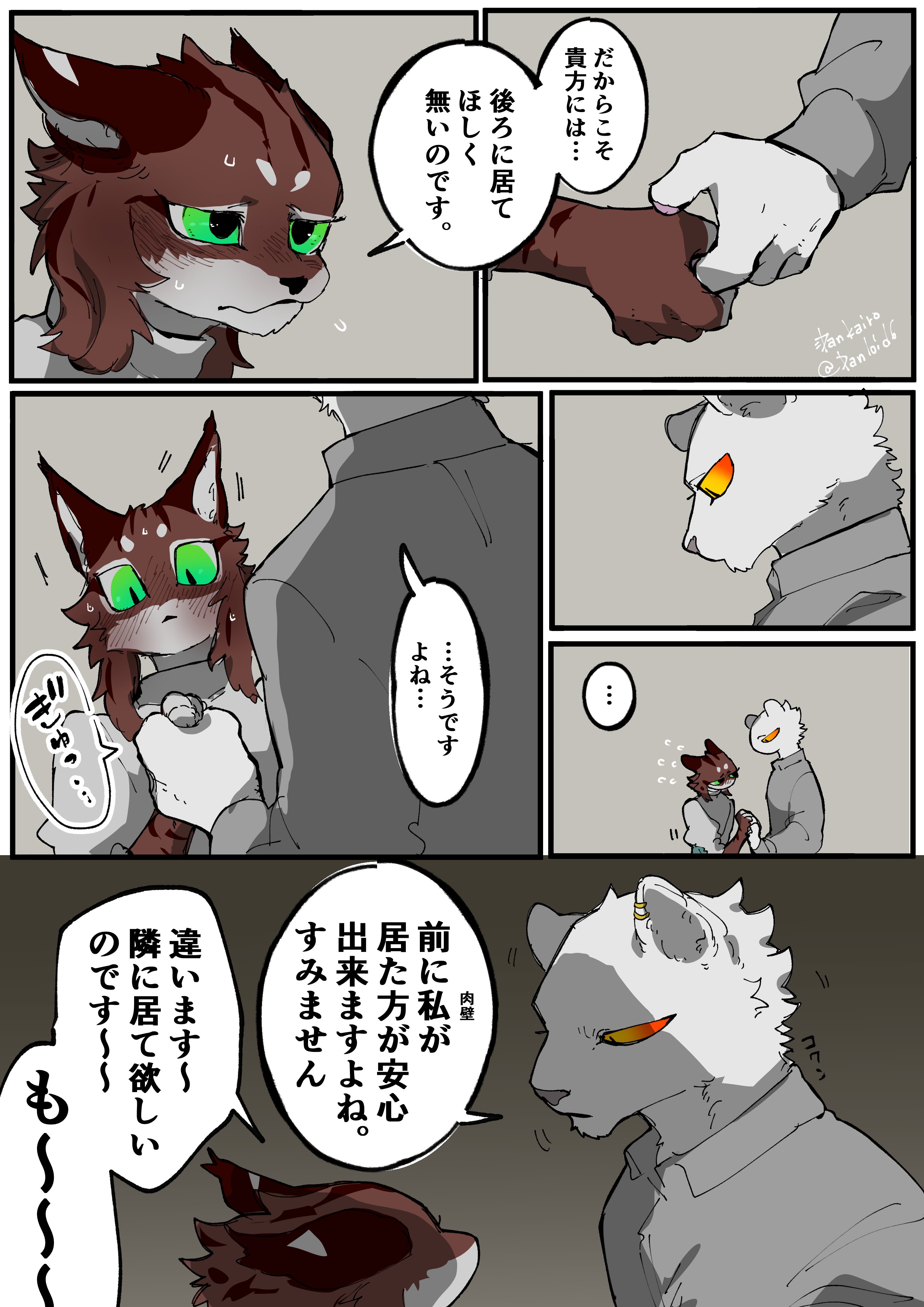 Artwork by D暖ｶｲ炉V