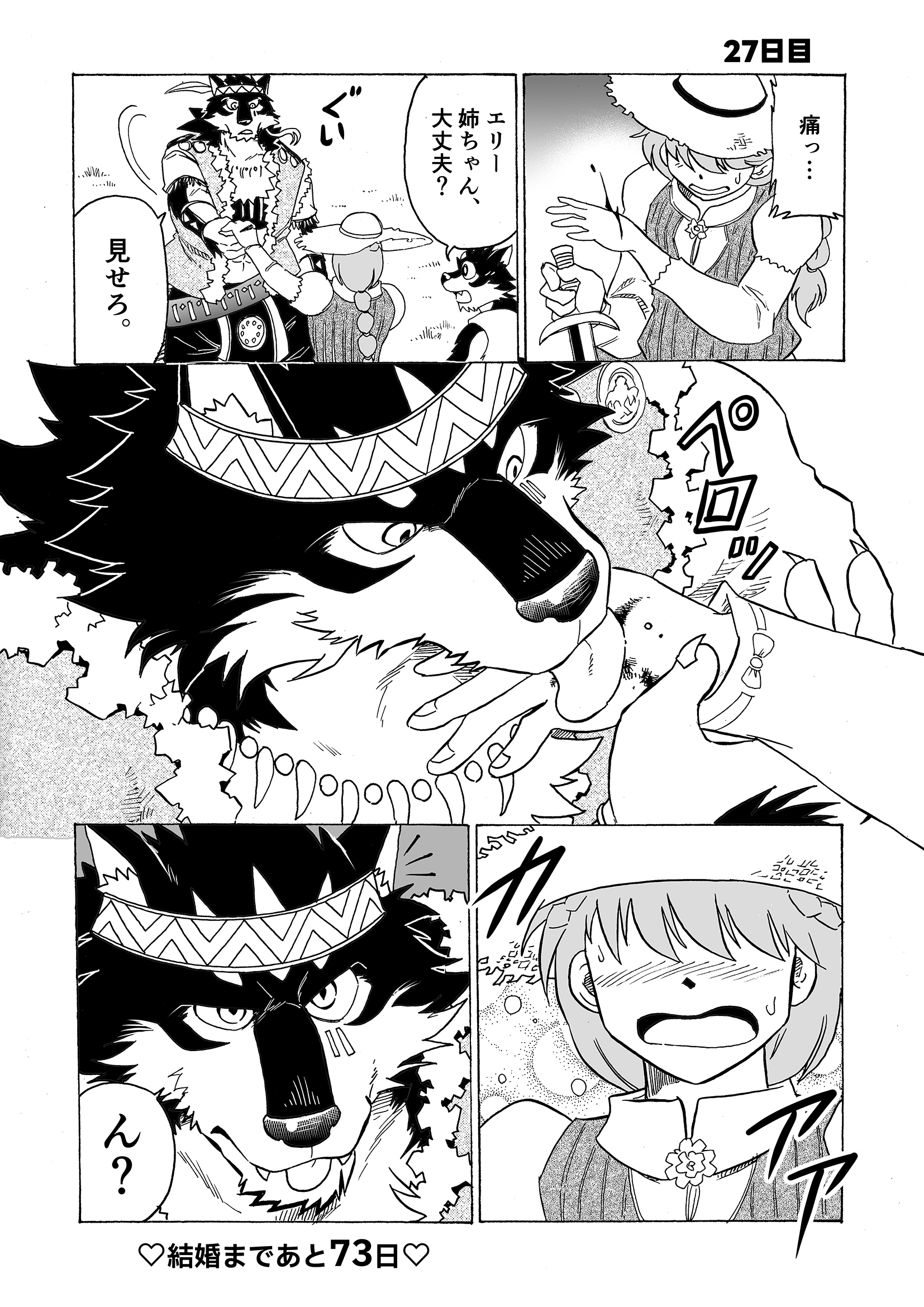 Artwork by 林迺晴