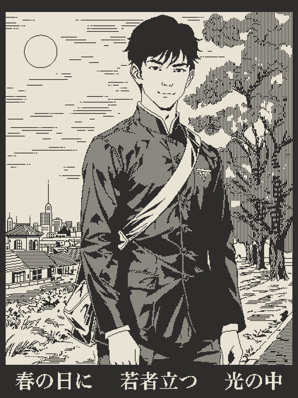 Artwork by ✸ 𝐅𝐀𝐔𝐒𝐓𝐎 𝐆𝐈𝐔𝐑𝐄𝐒𝐂𝐔 ✸