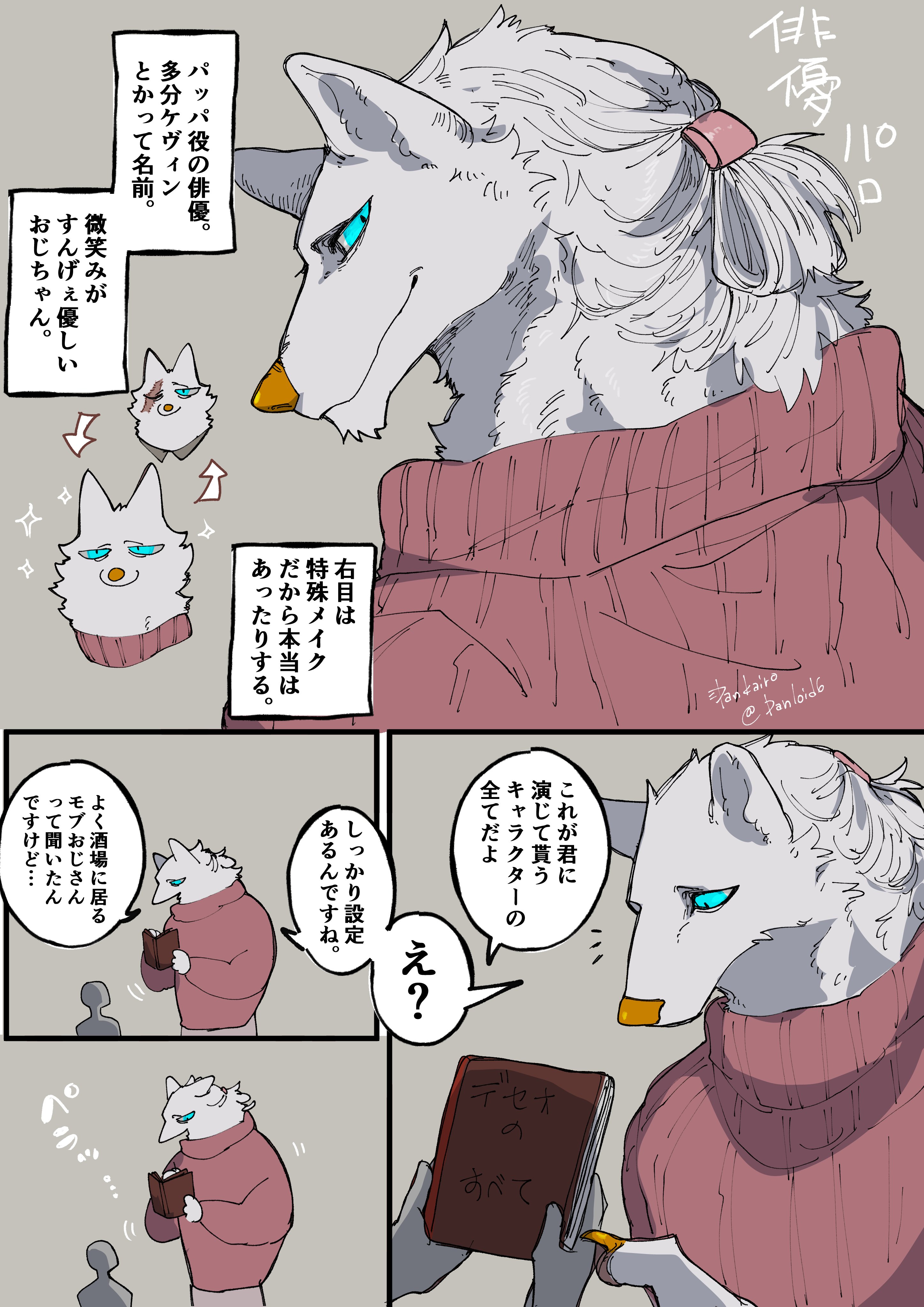 Artwork by D暖ｶｲ炉V