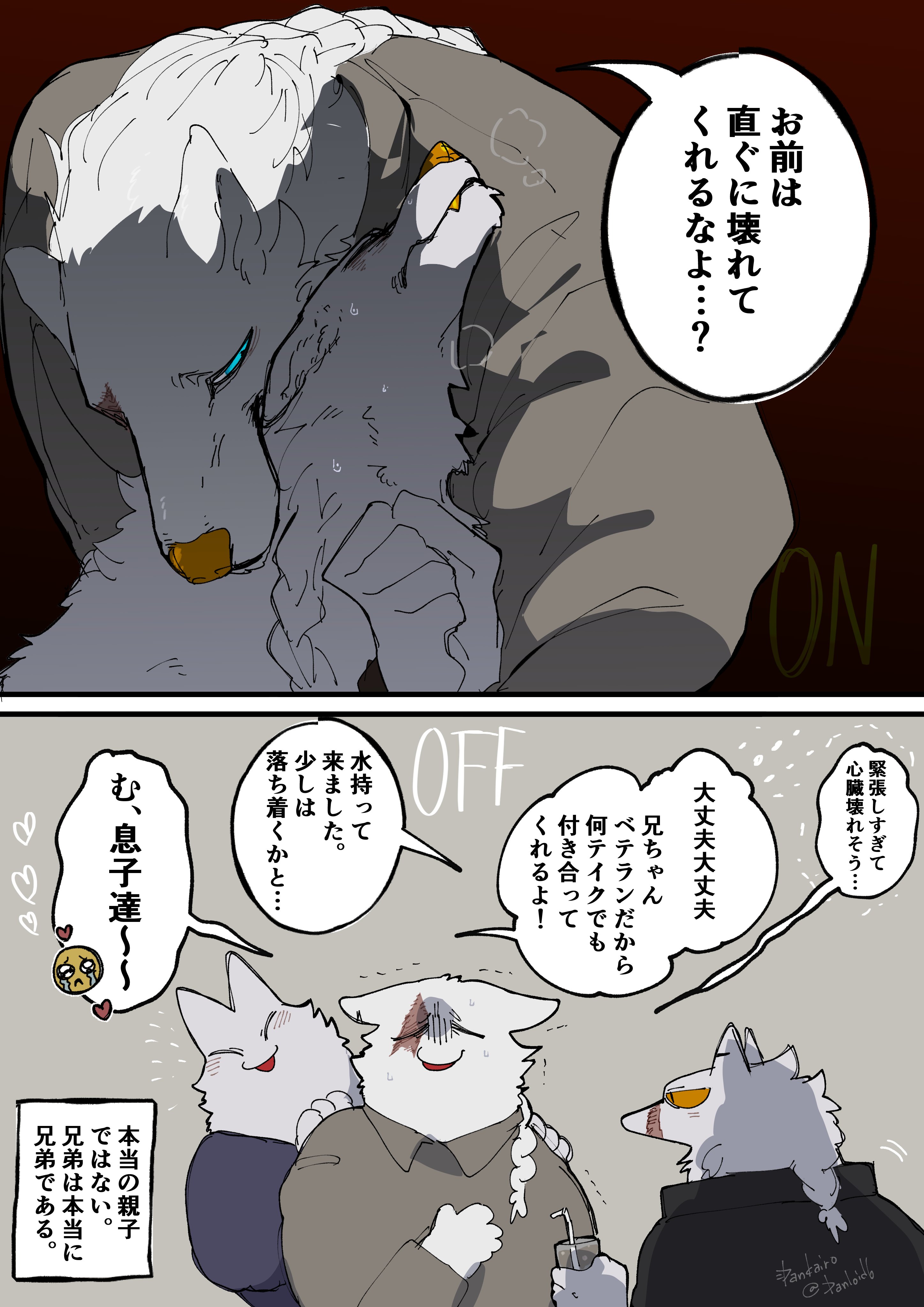 Artwork by D暖ｶｲ炉V