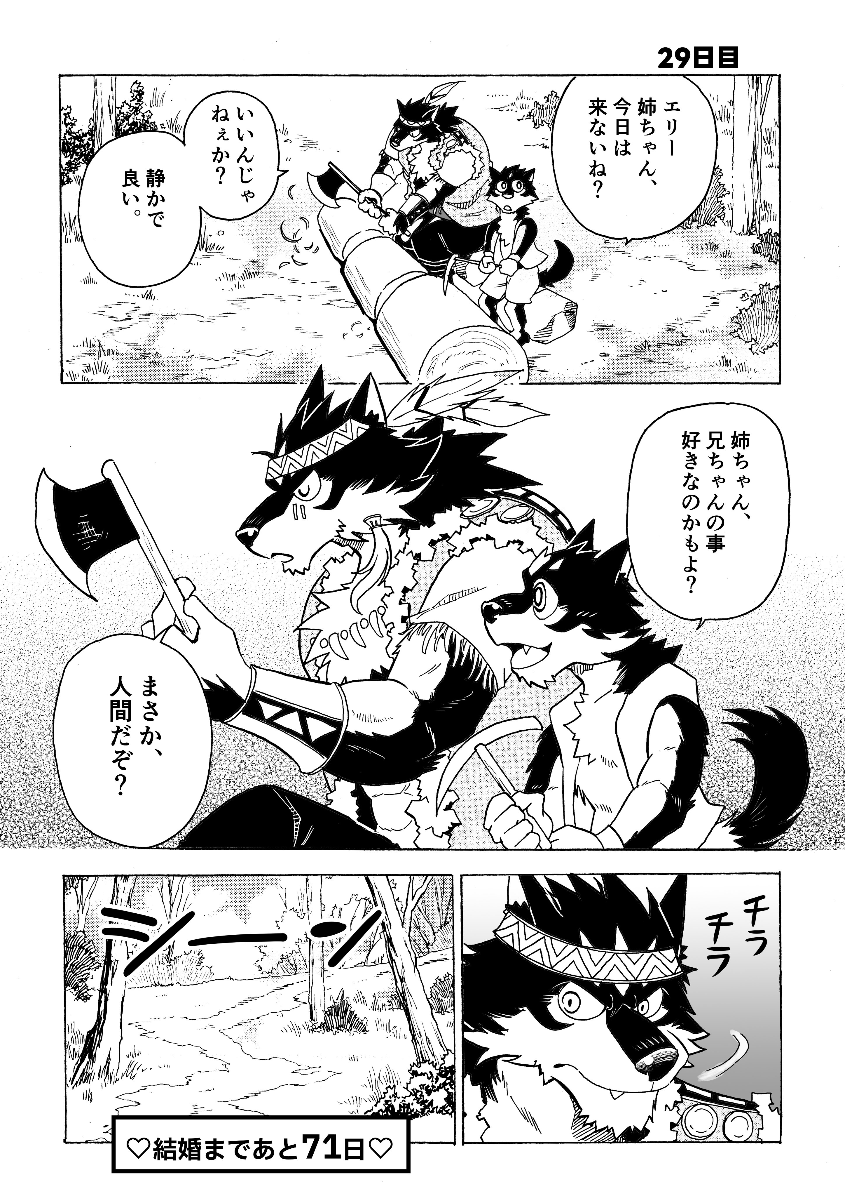 Artwork by 林迺晴