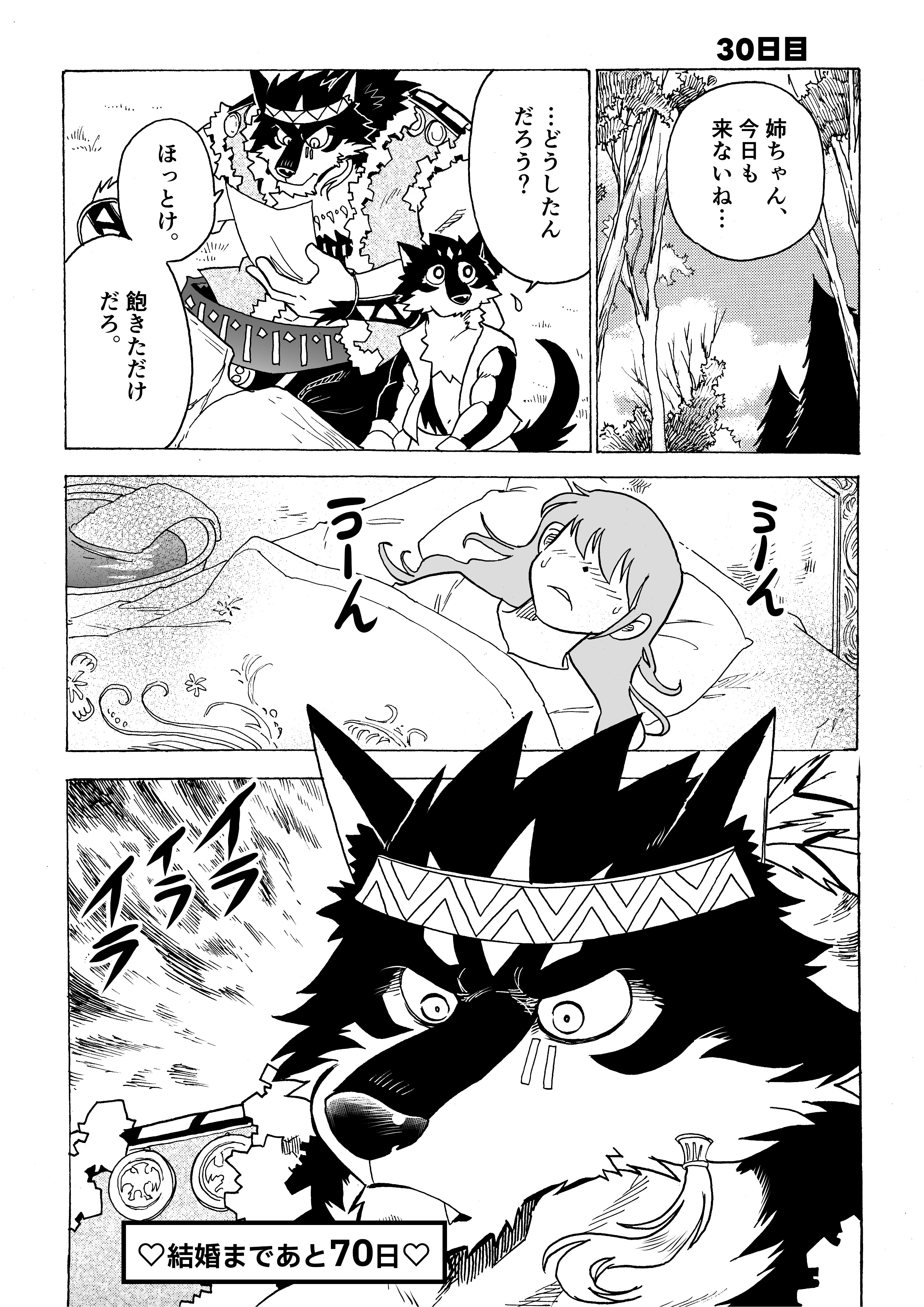 Artwork by 林迺晴