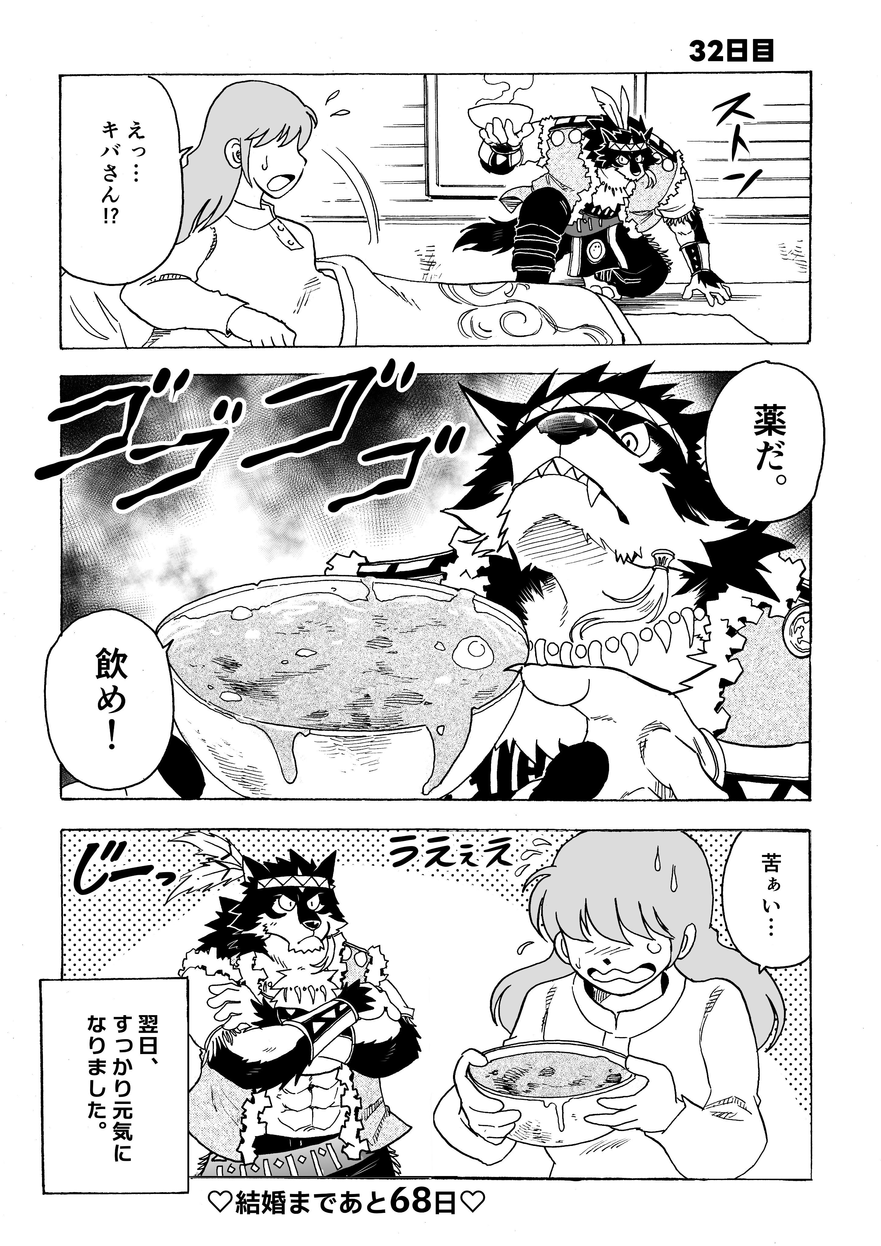 Artwork by 林迺晴