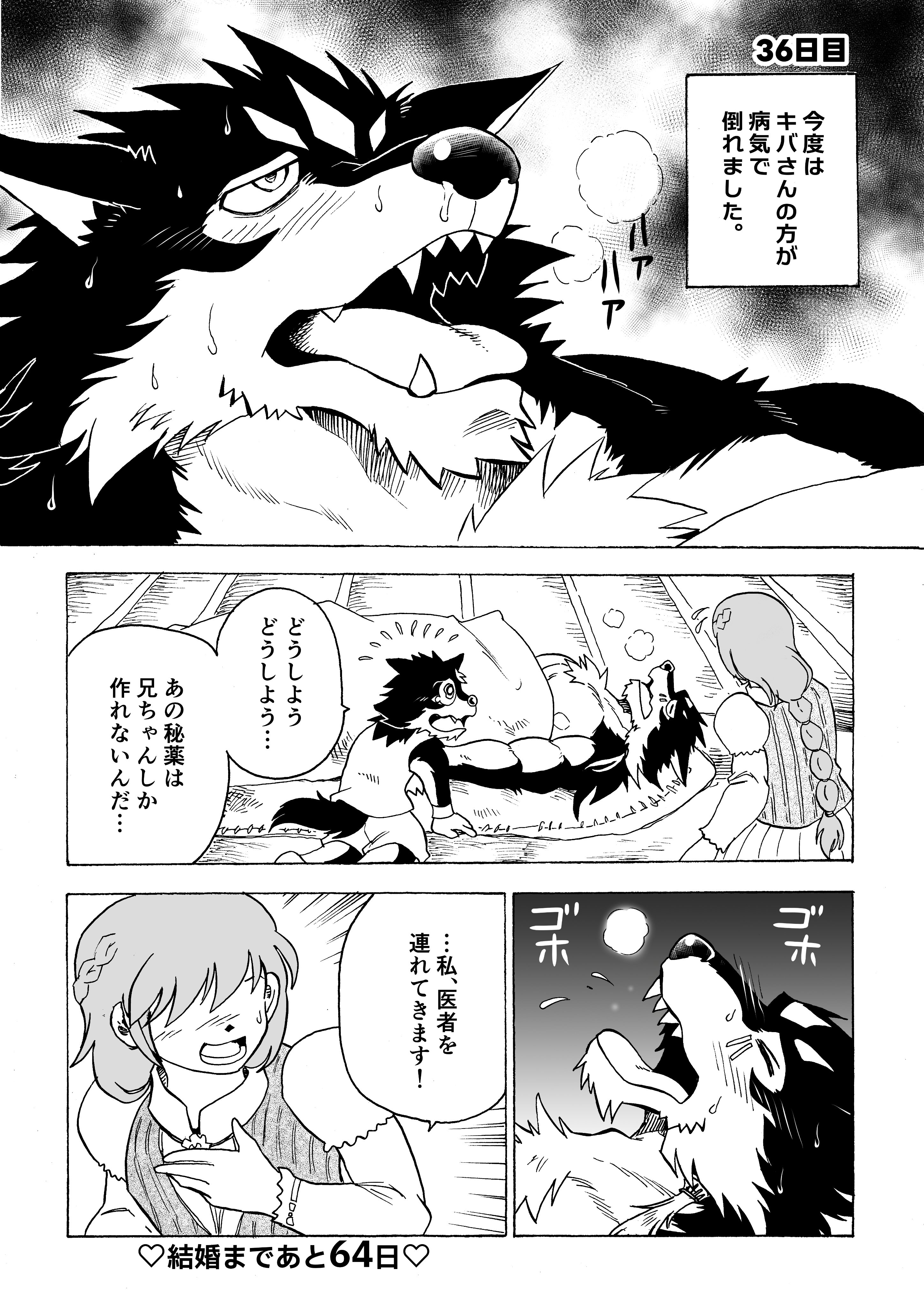 Artwork by 林迺晴