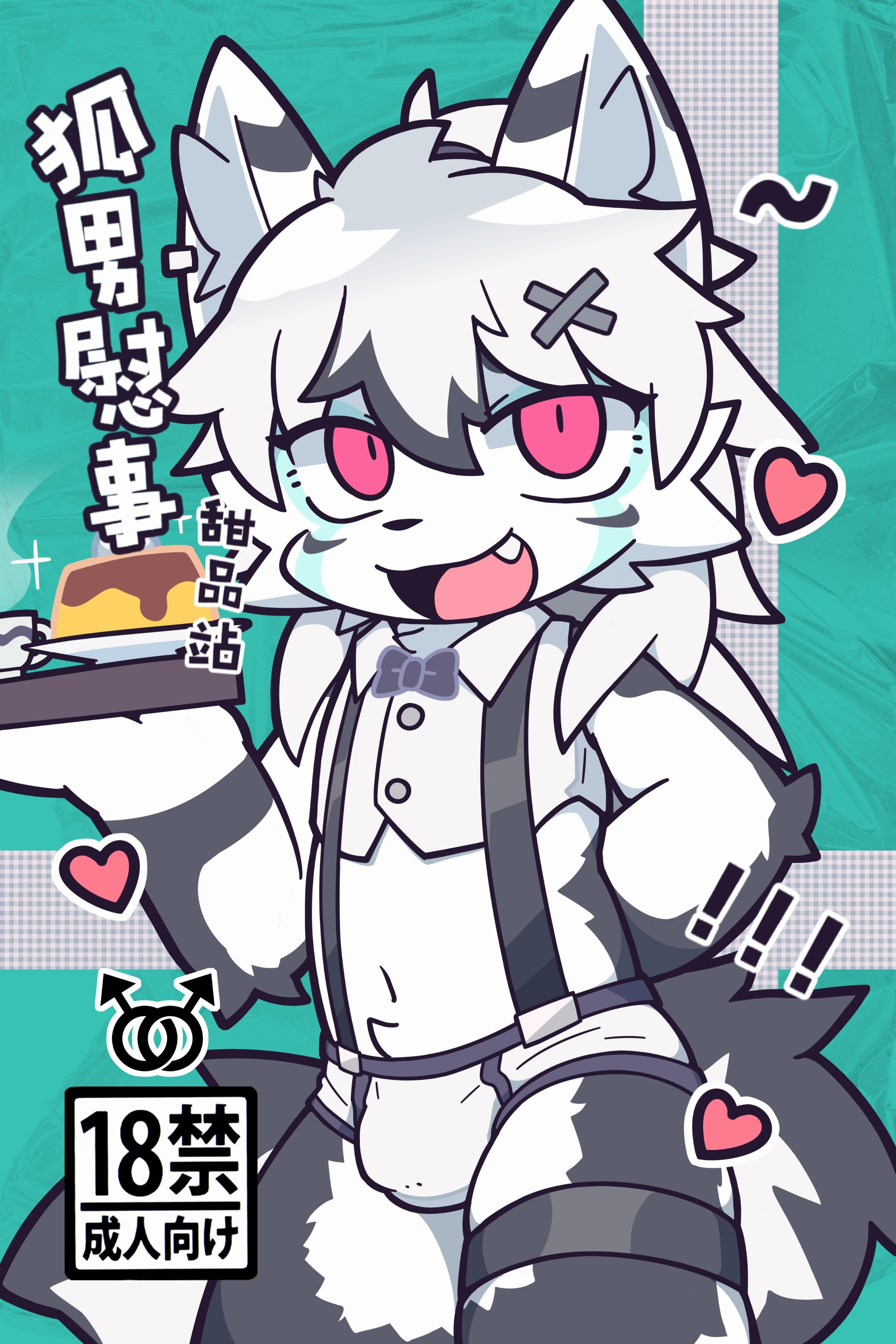 Artwork by 𝙔𝙪𝙣.