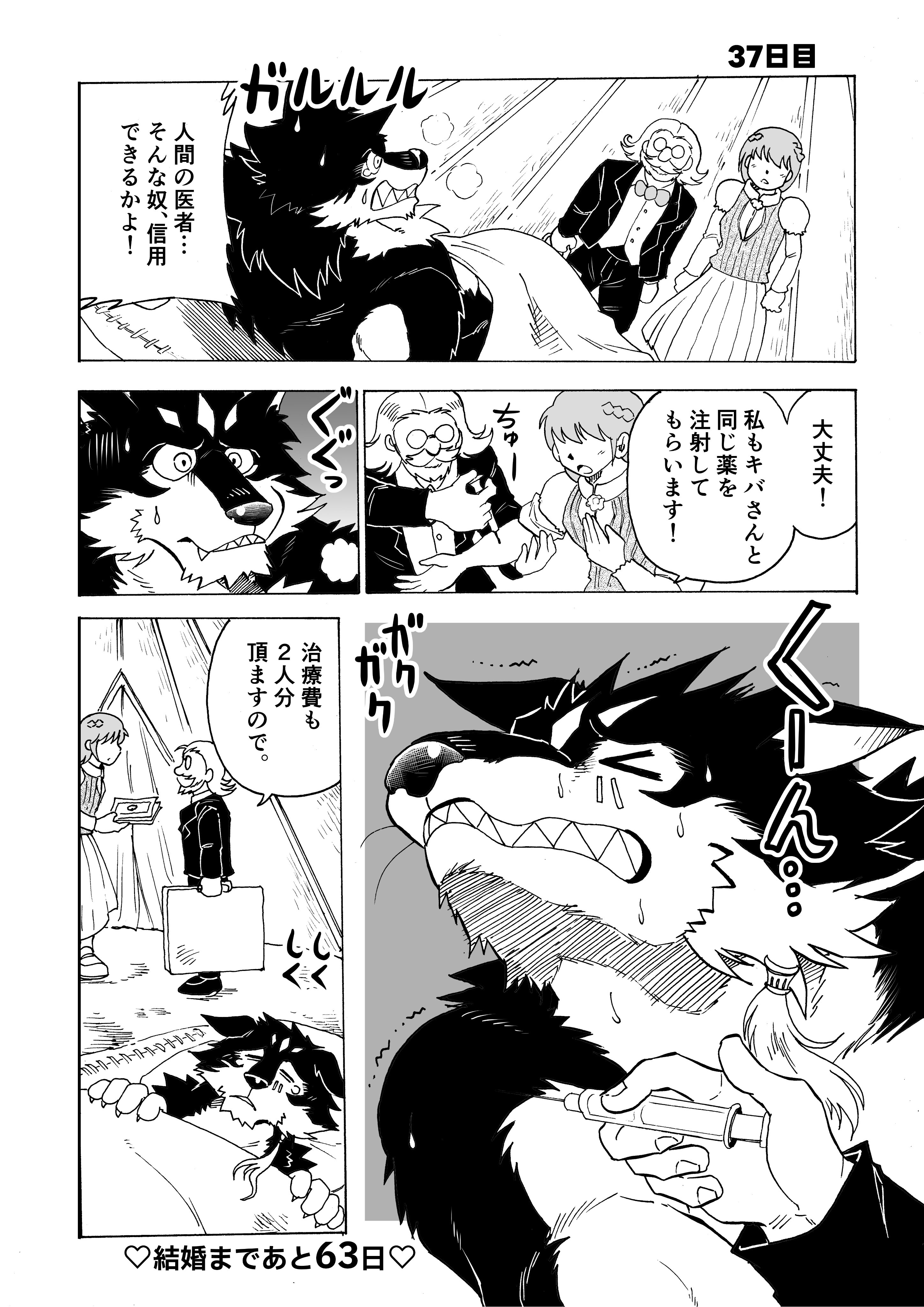 Artwork by 林迺晴