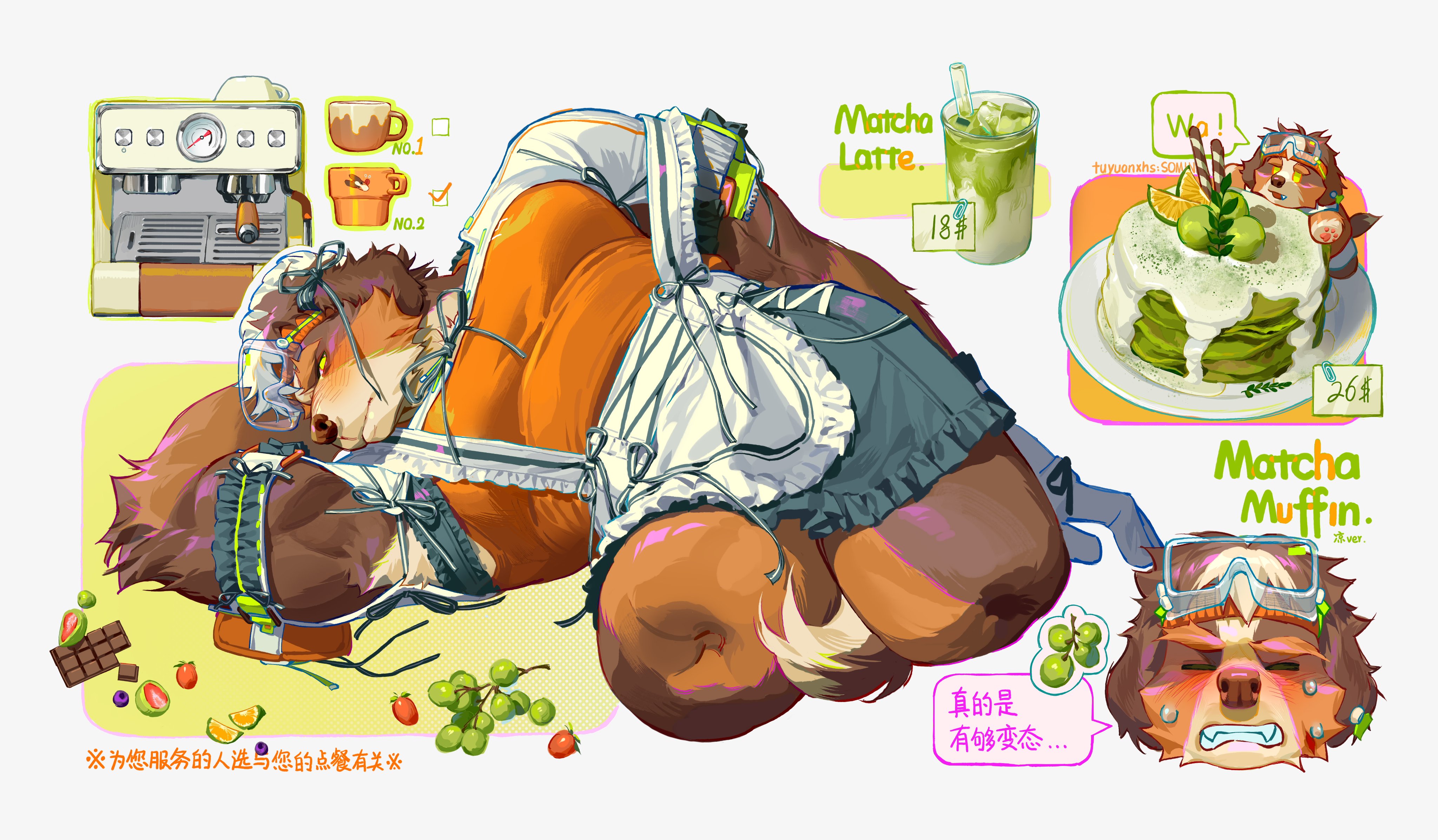 Artwork by 咚伯木