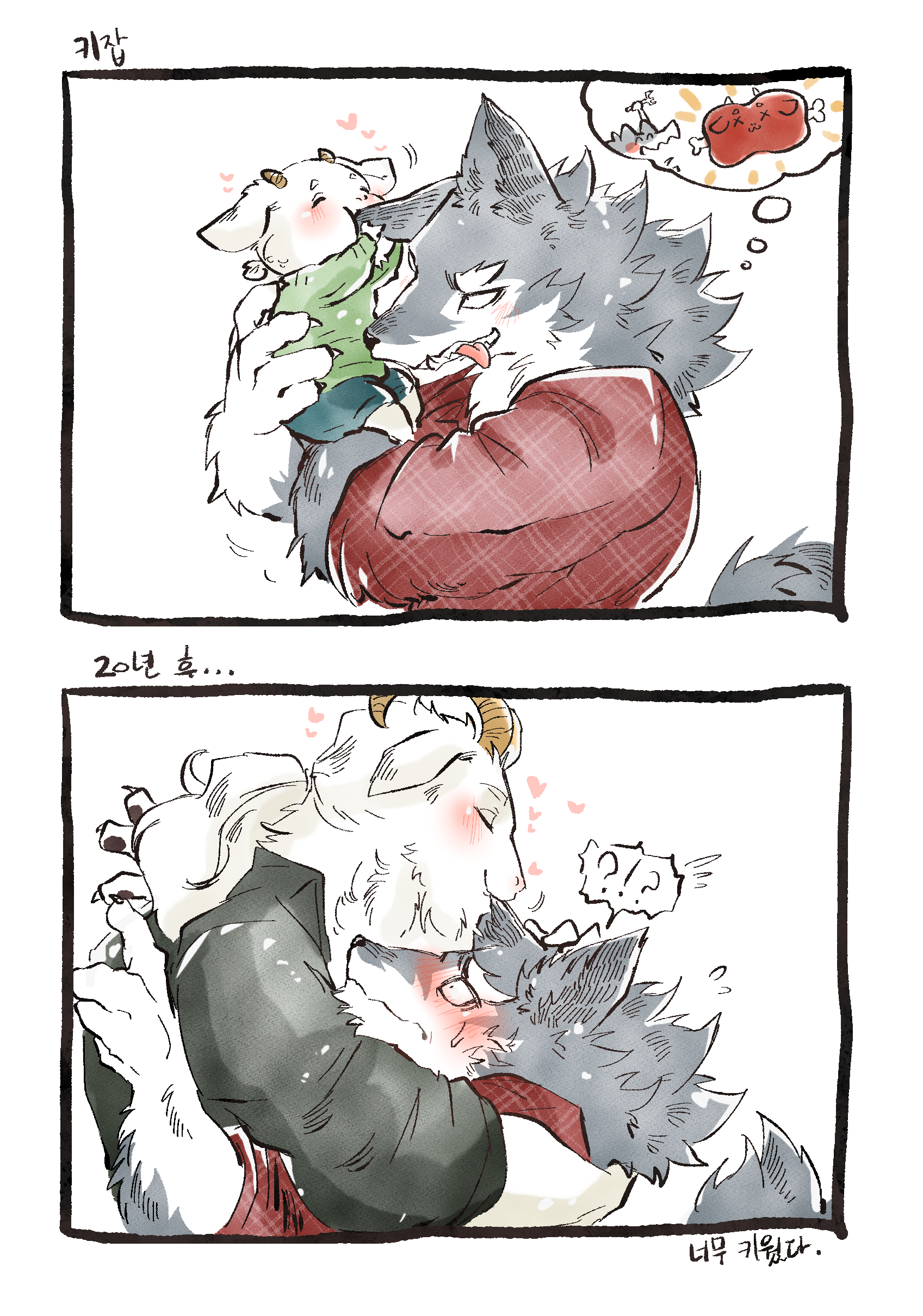 Artwork by 수련오