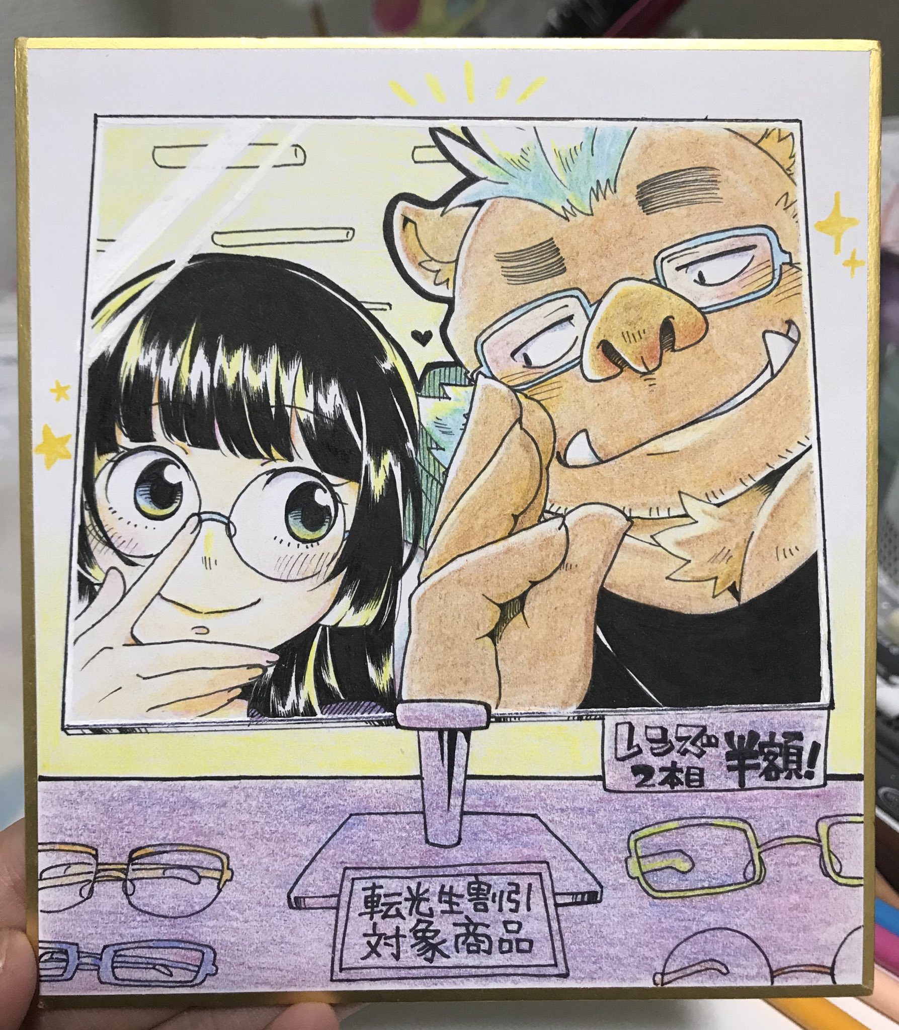 Artwork by ぬぬたろう