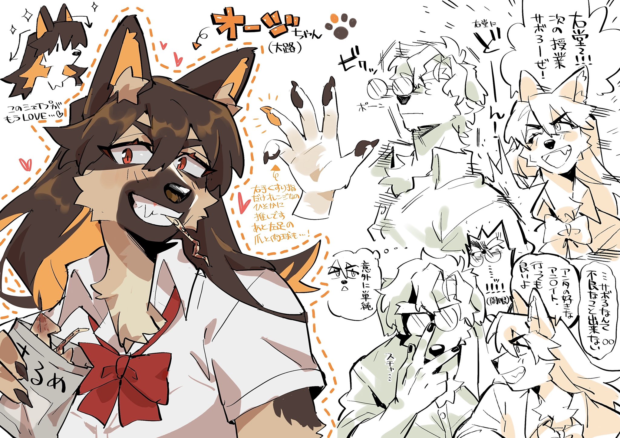 Artwork by カミカミ/Kamikami