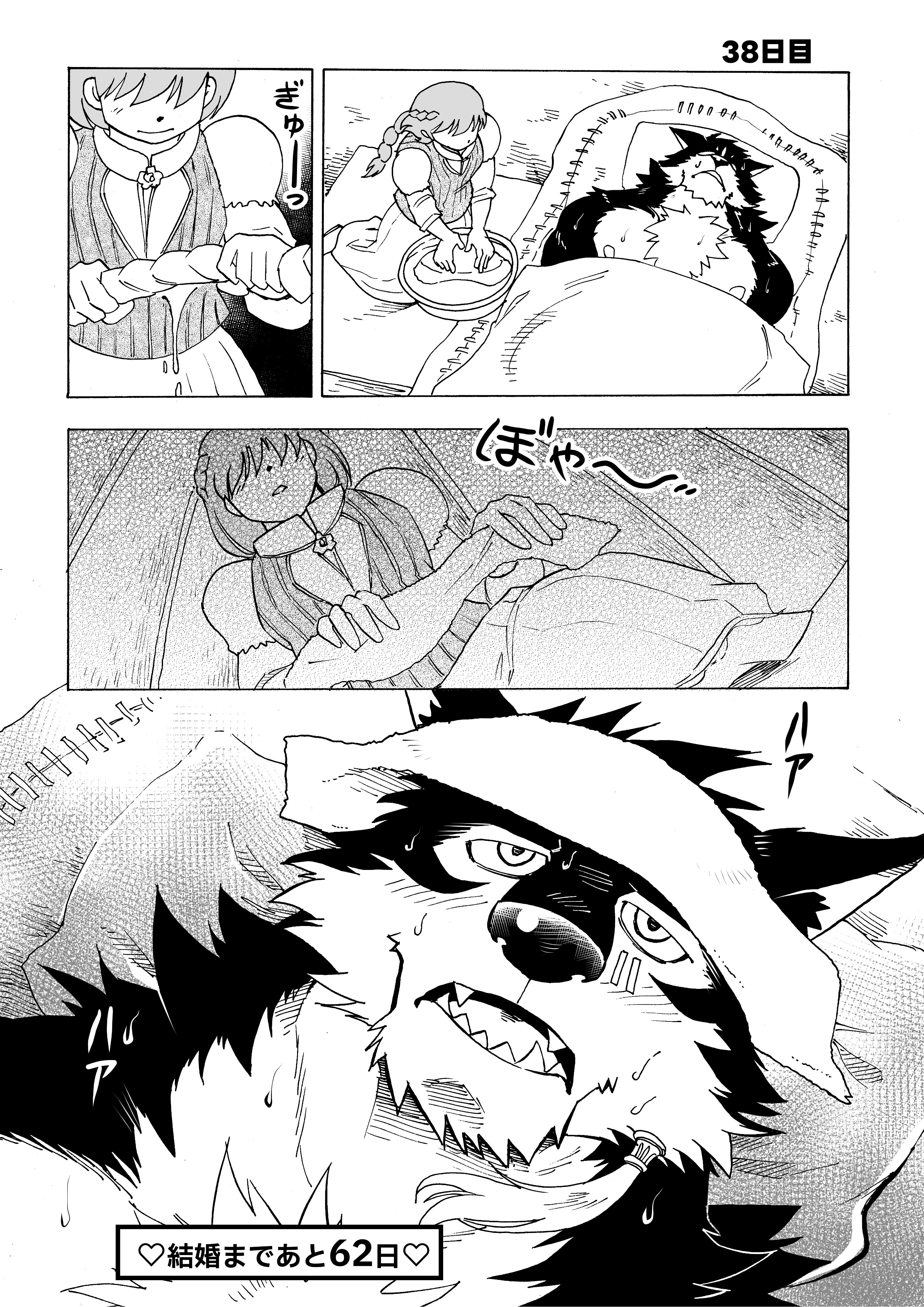 Artwork by 林迺晴