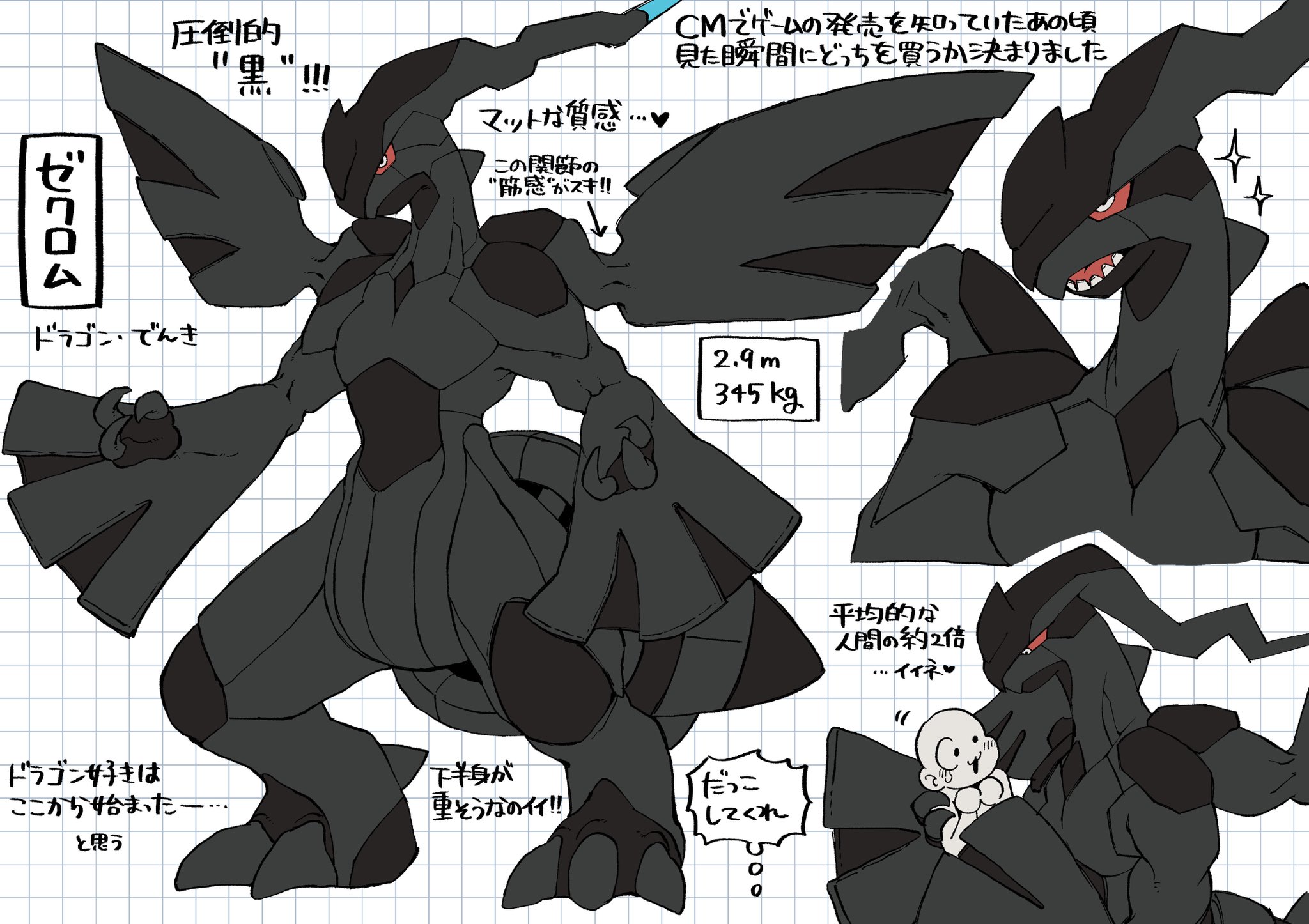 Artwork by 芽茶　はらぺこ