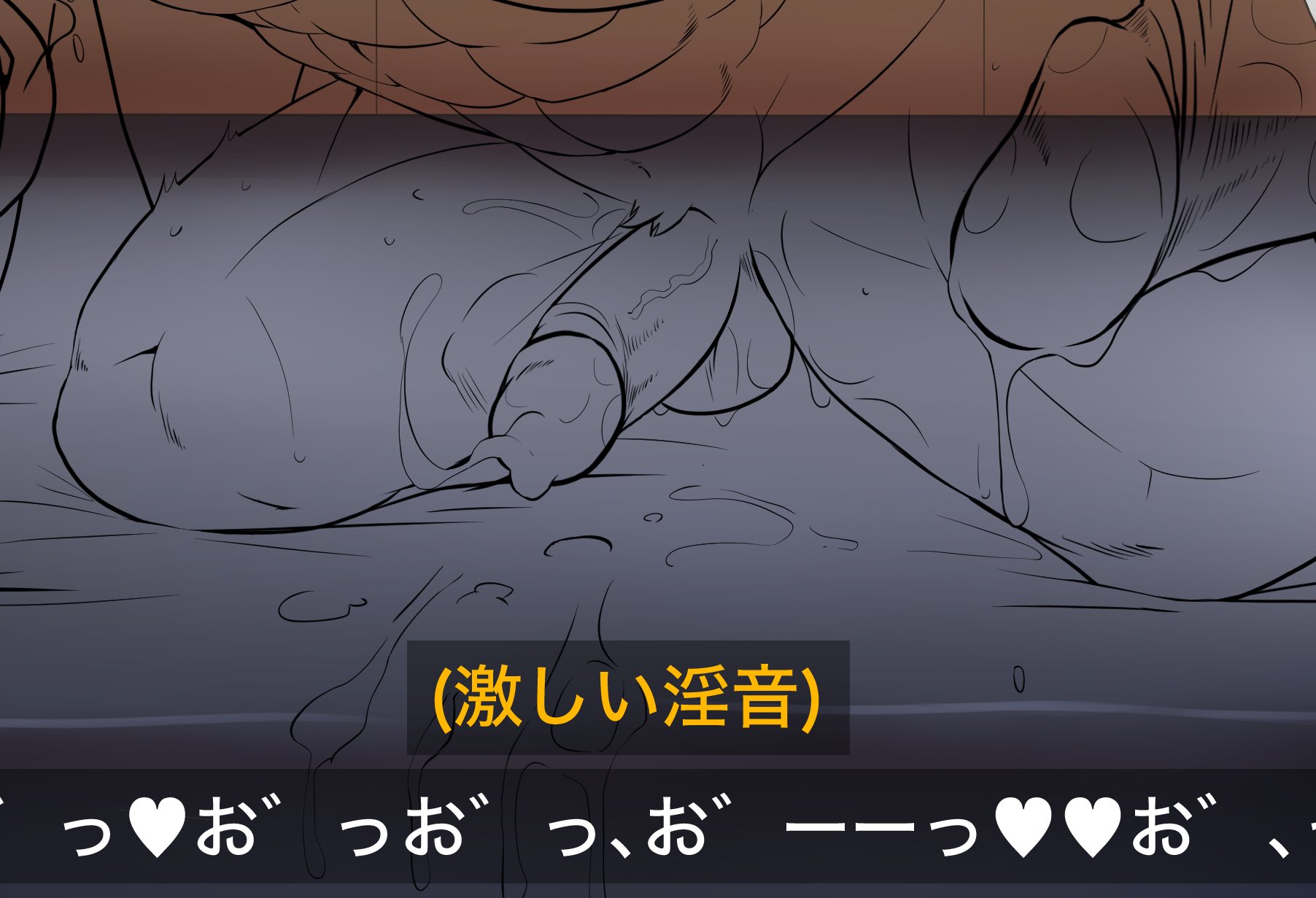 Artwork by ハム@原稿中