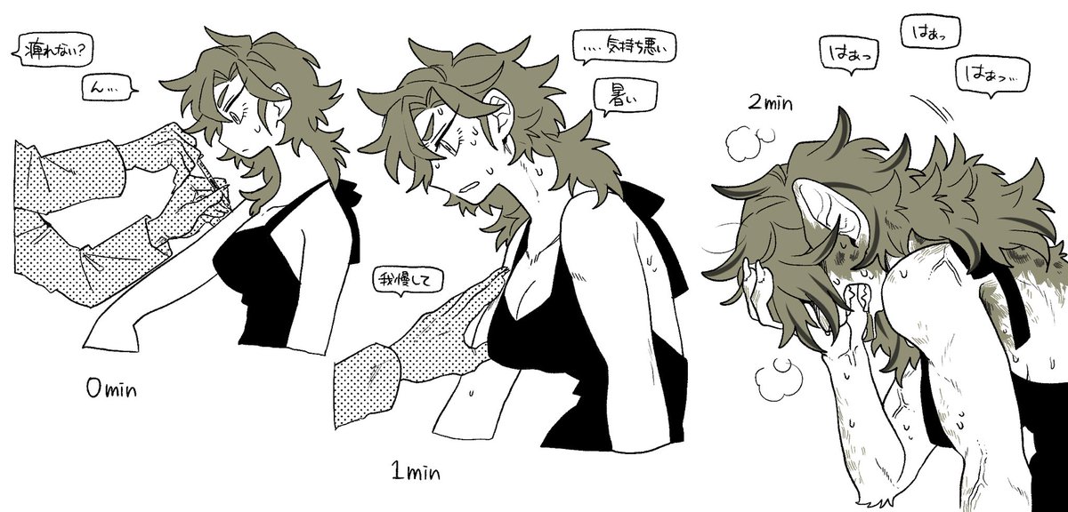 Artwork by のらはす🦑