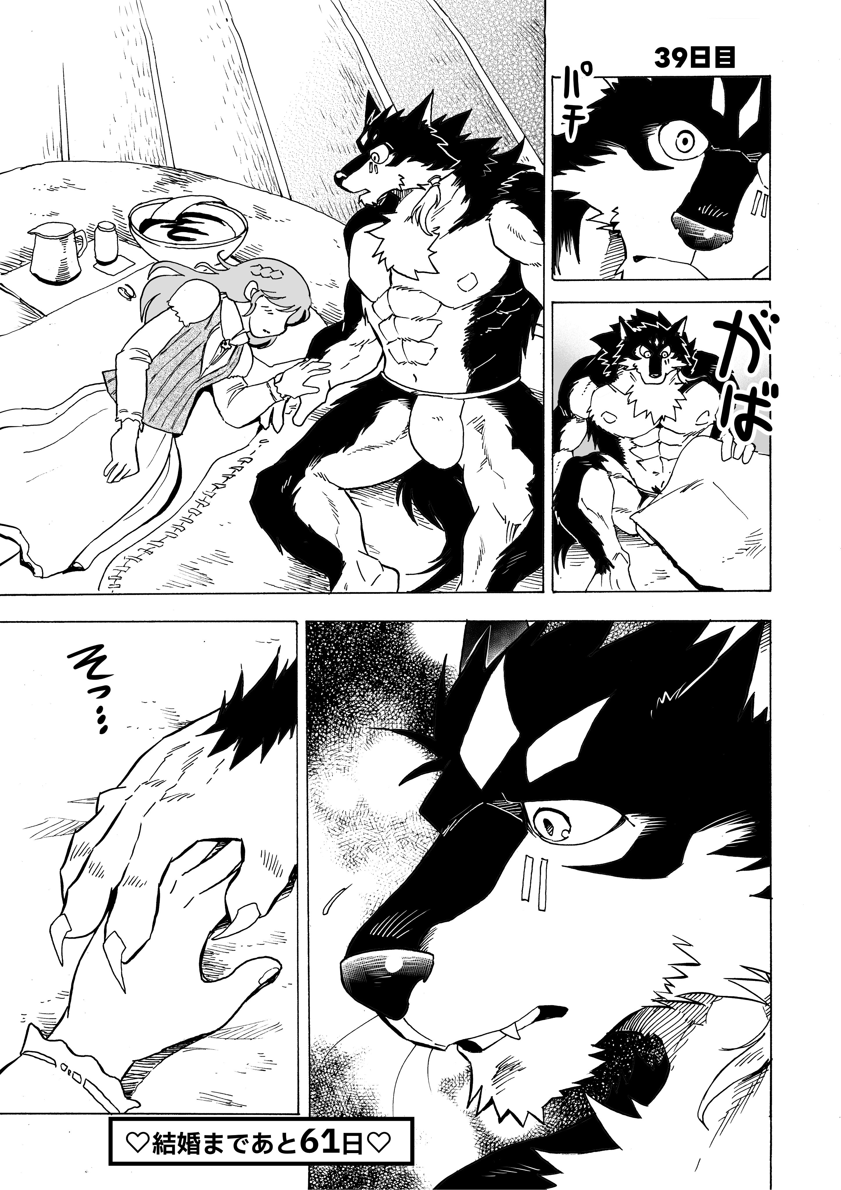 Artwork by 林迺晴