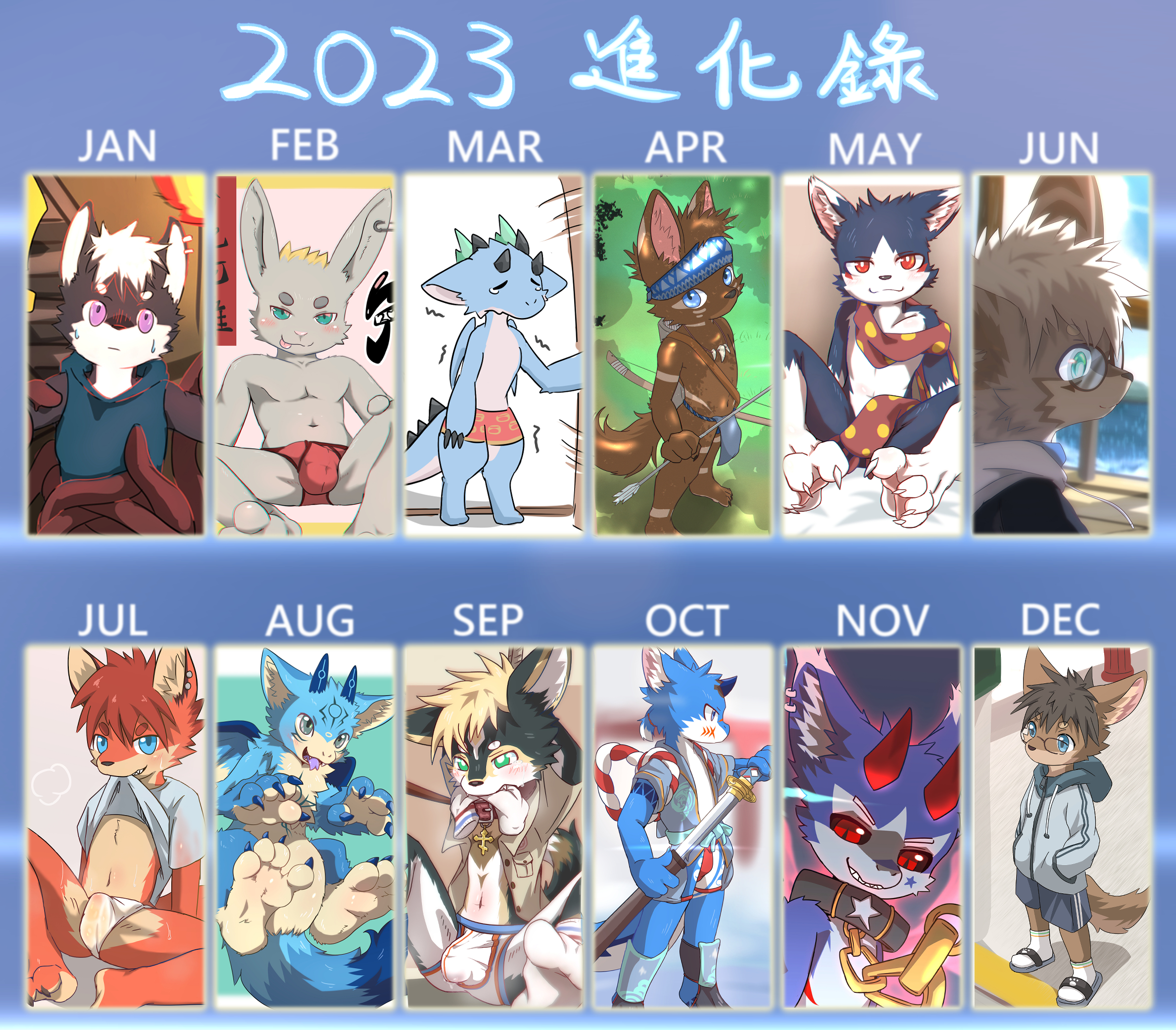 Artwork by 野山葵