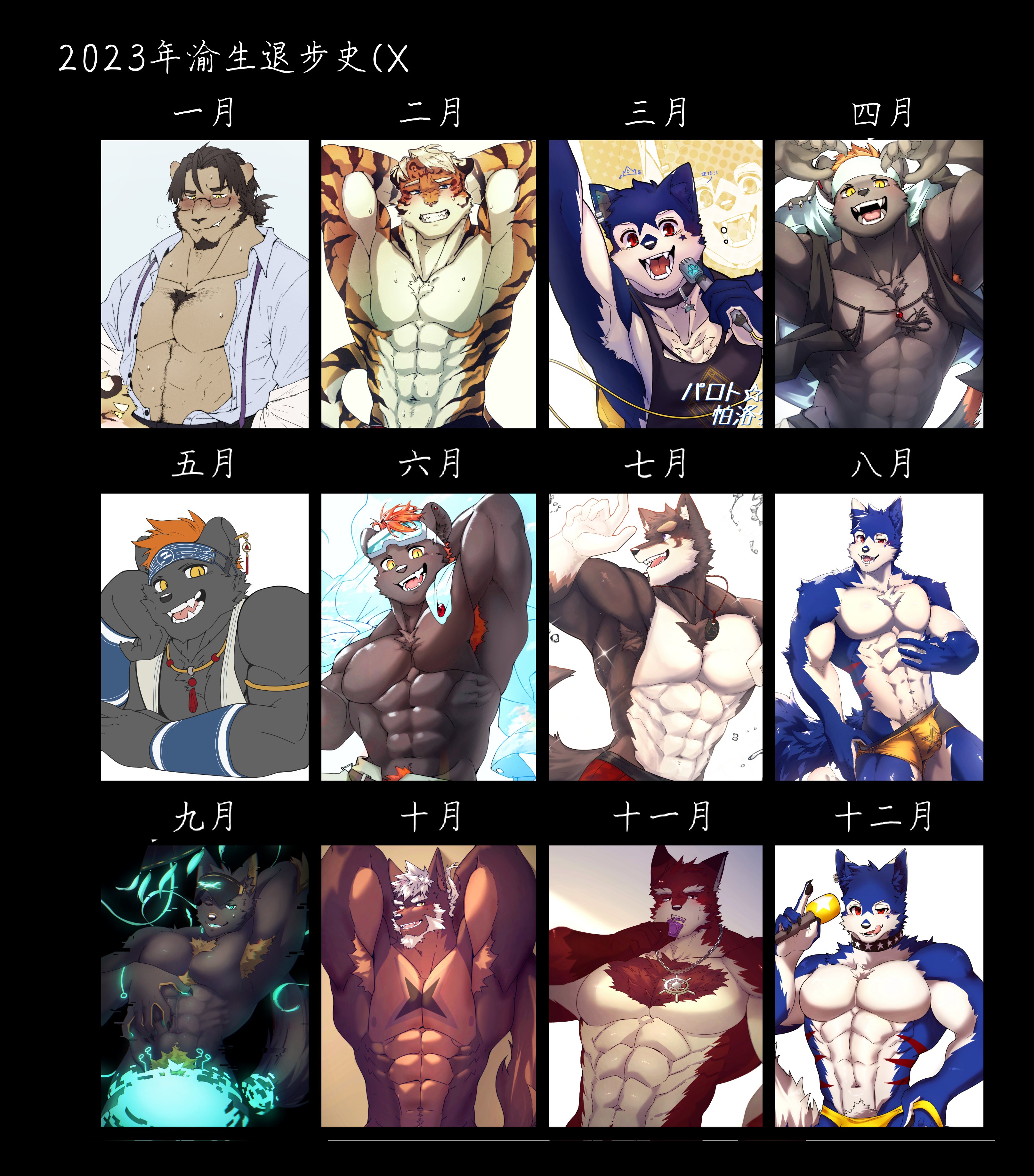 Artwork by Weng-yu 2010