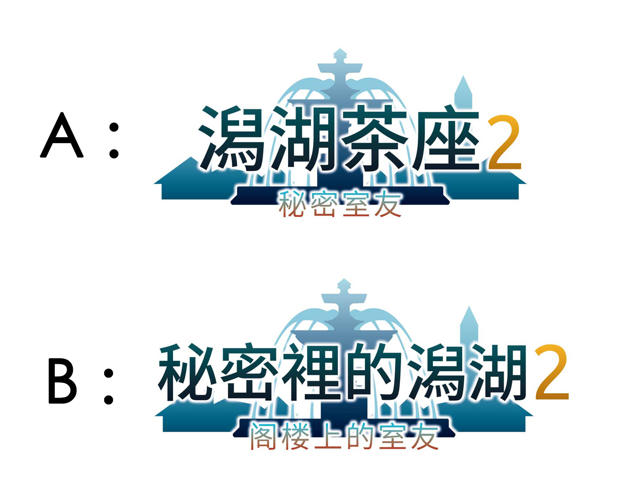 Artwork by Oodaru@KAIJYU-09