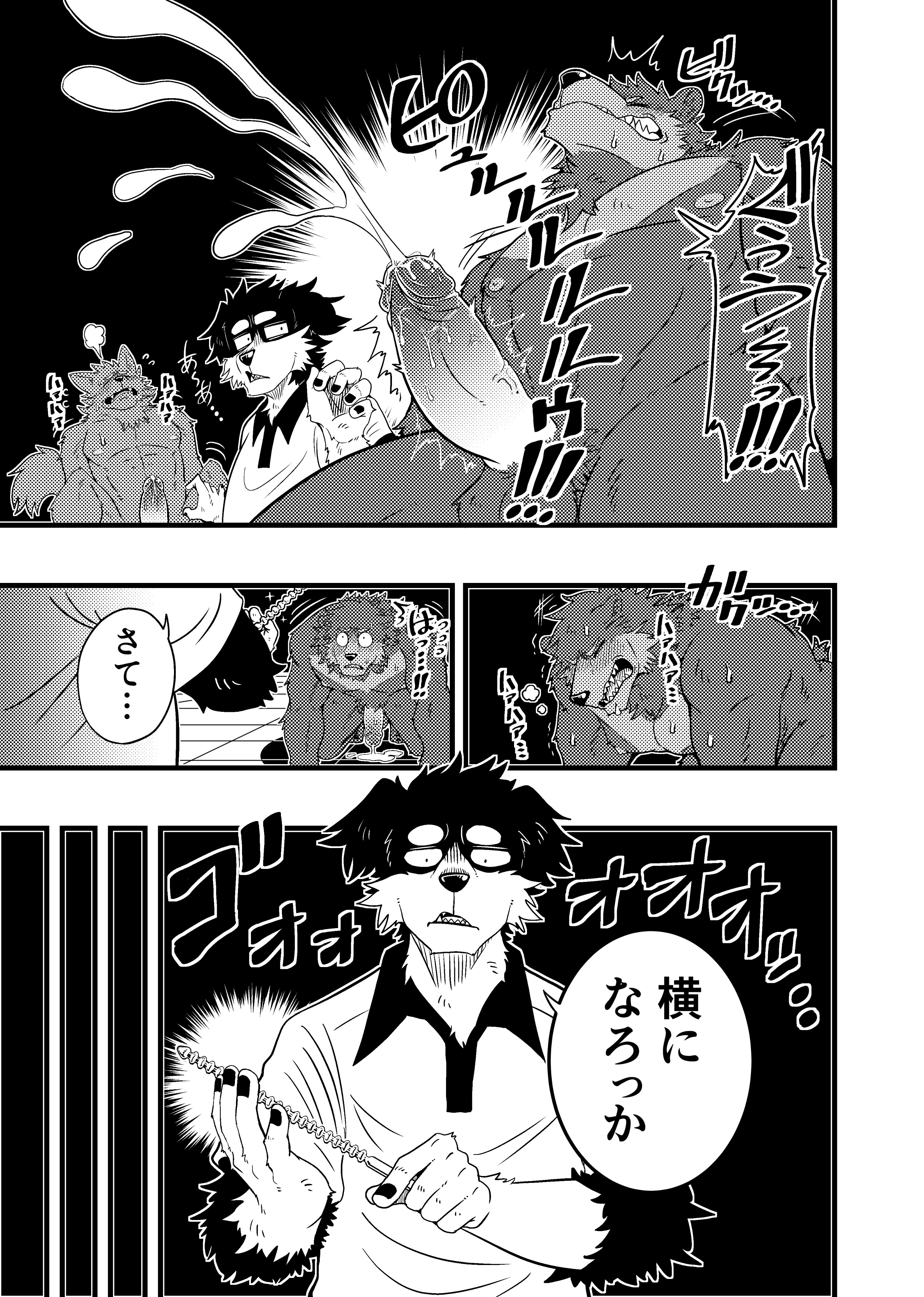 Artwork by 裏山(urayama)＠PURPLE FEVER 通販開始