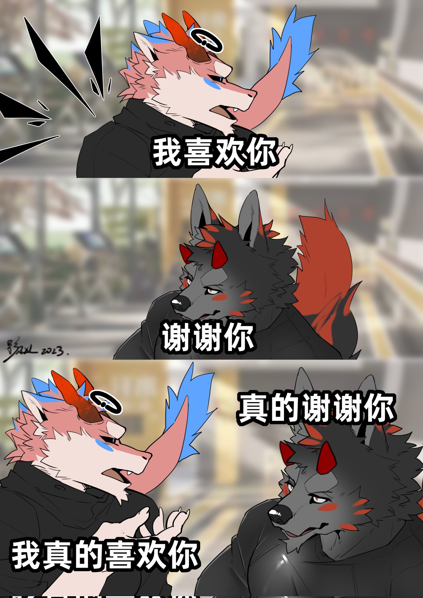 Artwork by 影风登Dua狼