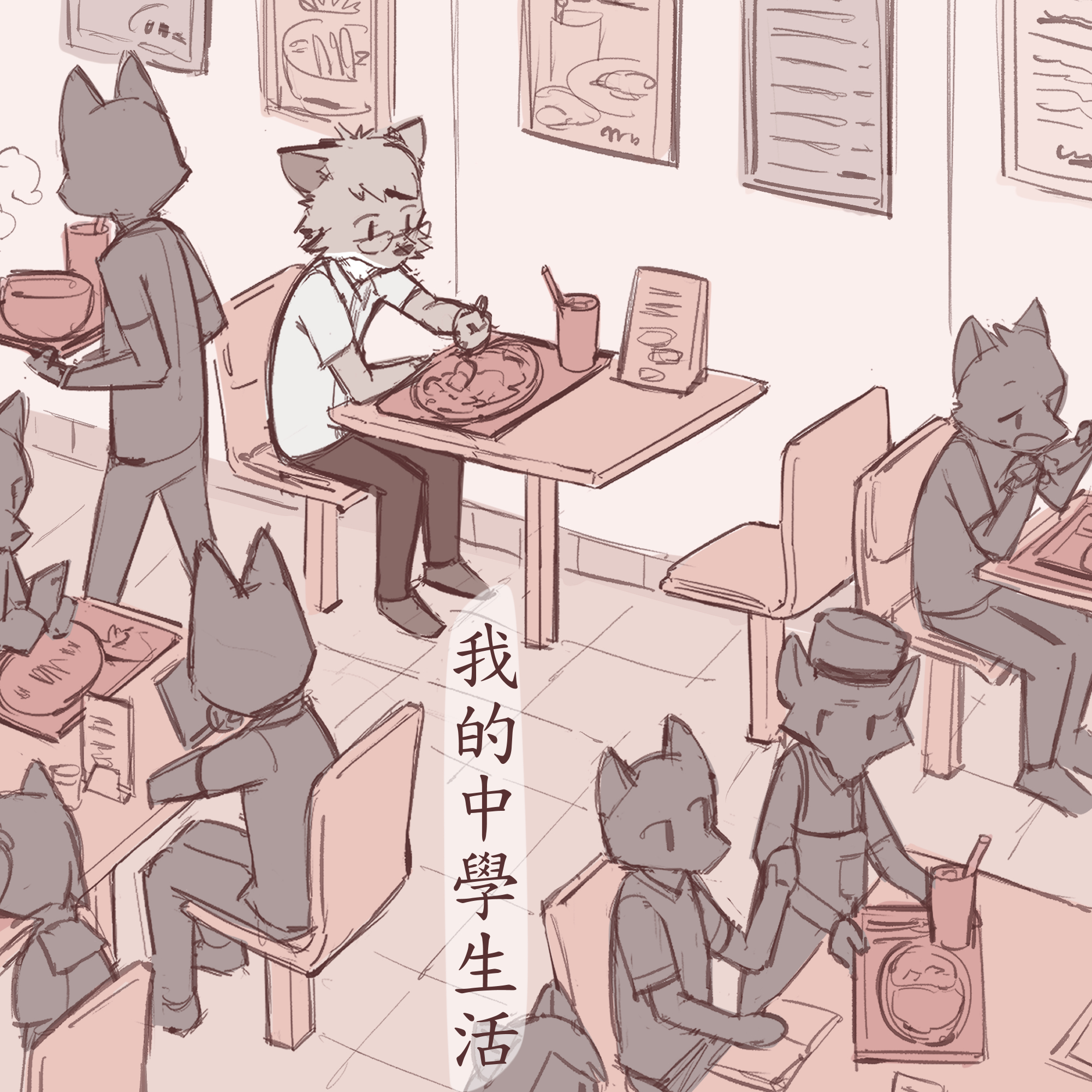 Artwork by 小港狼