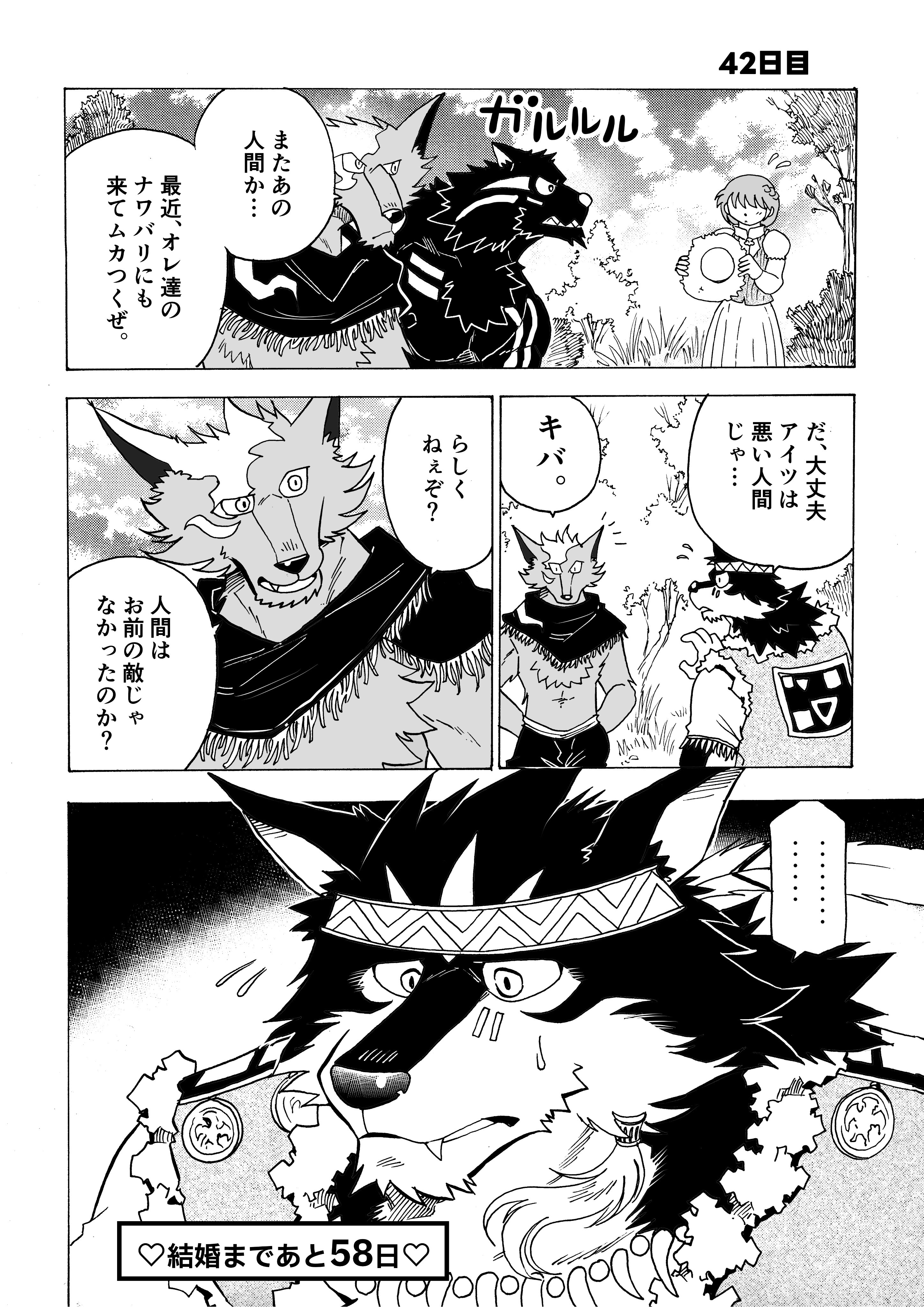 Artwork by 林迺晴